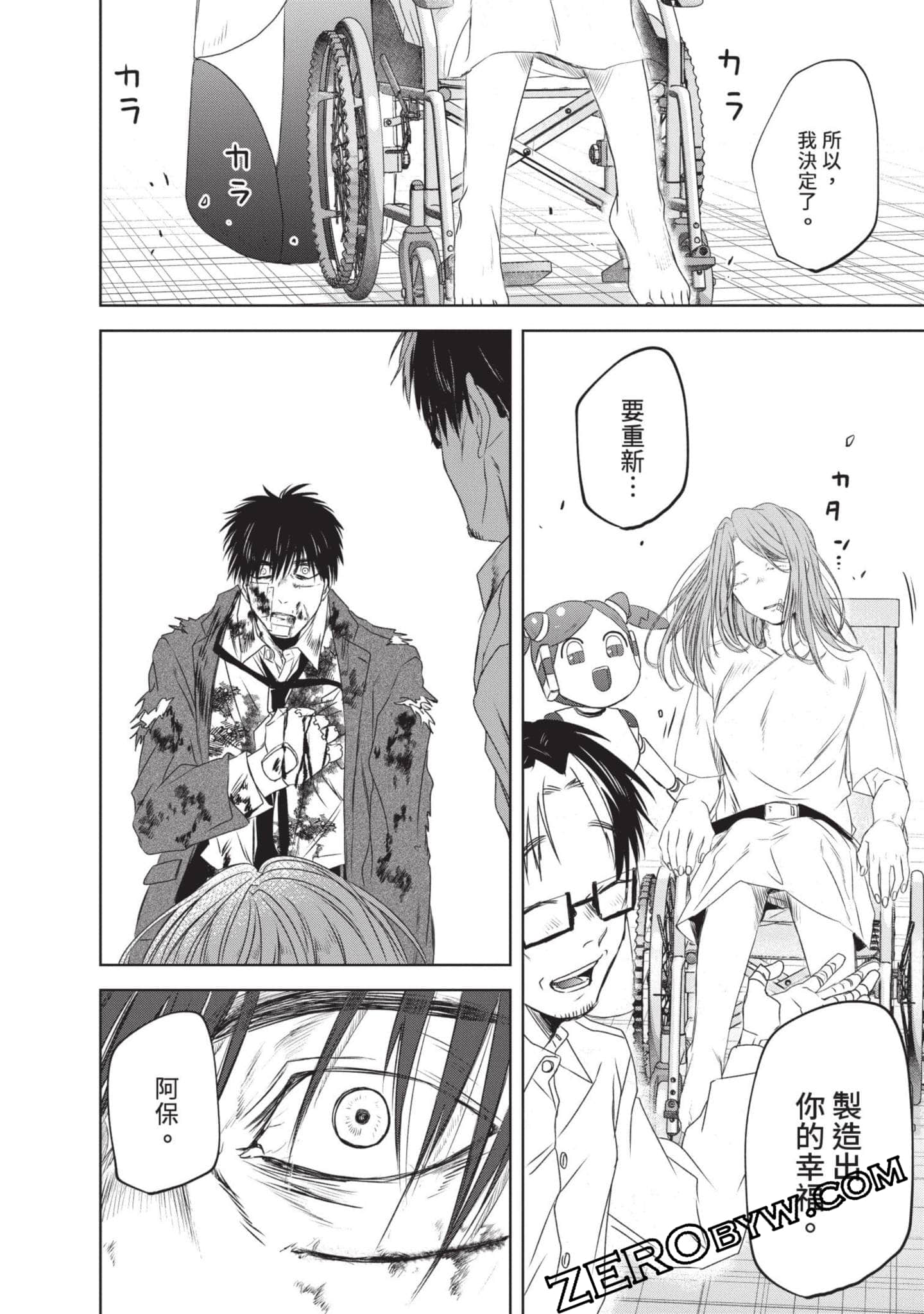 Page 165