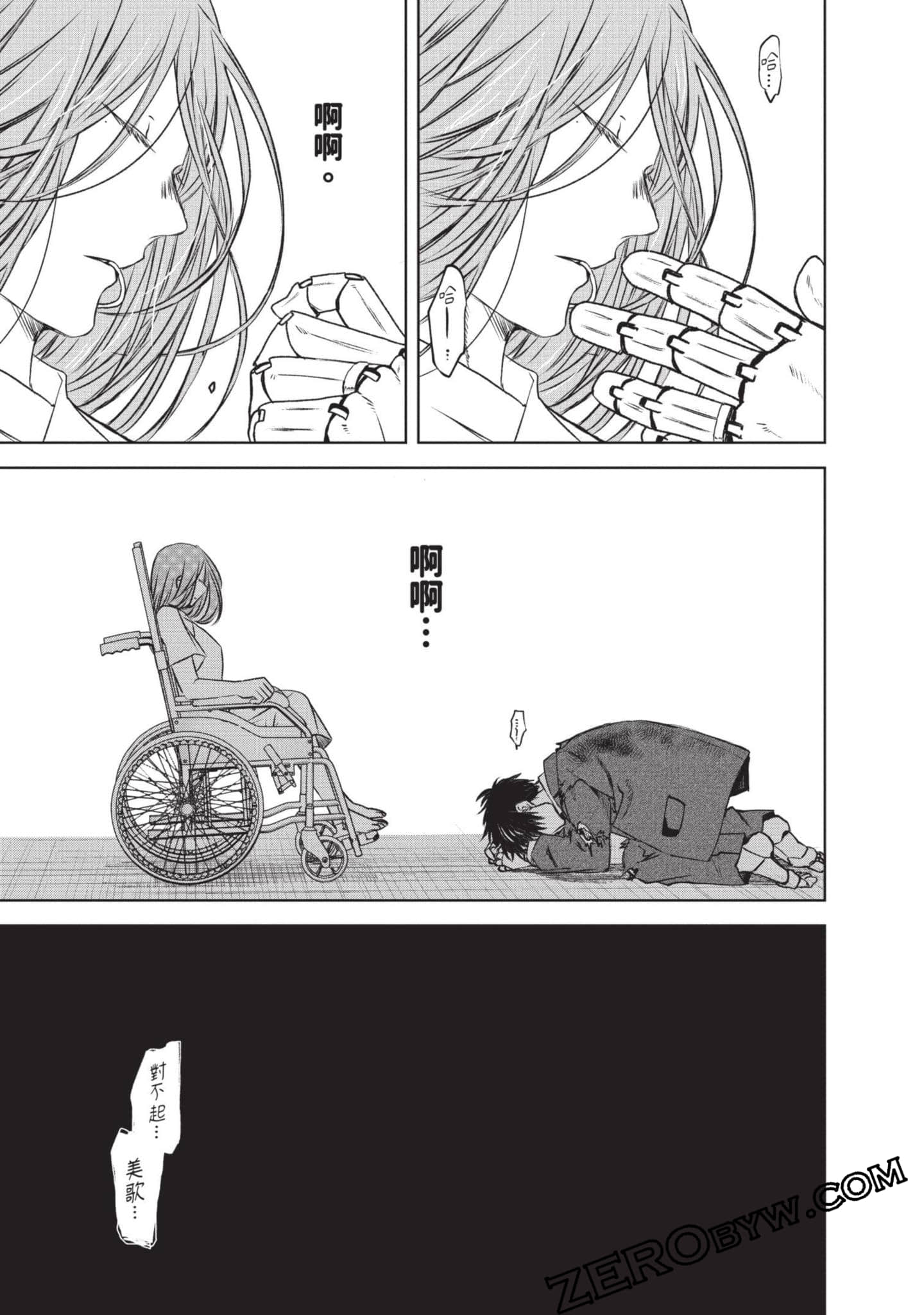 Page 170
