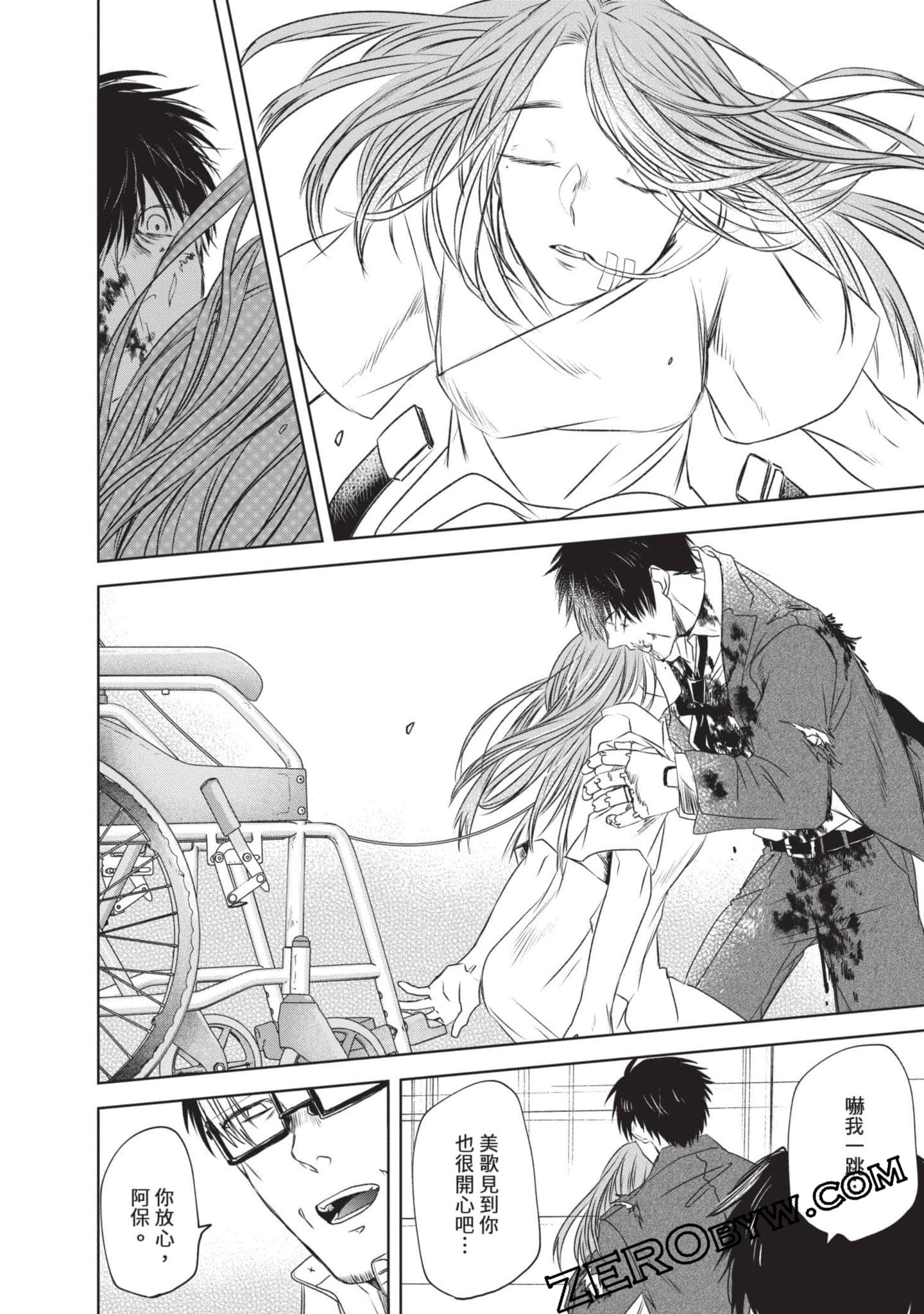 Page 171