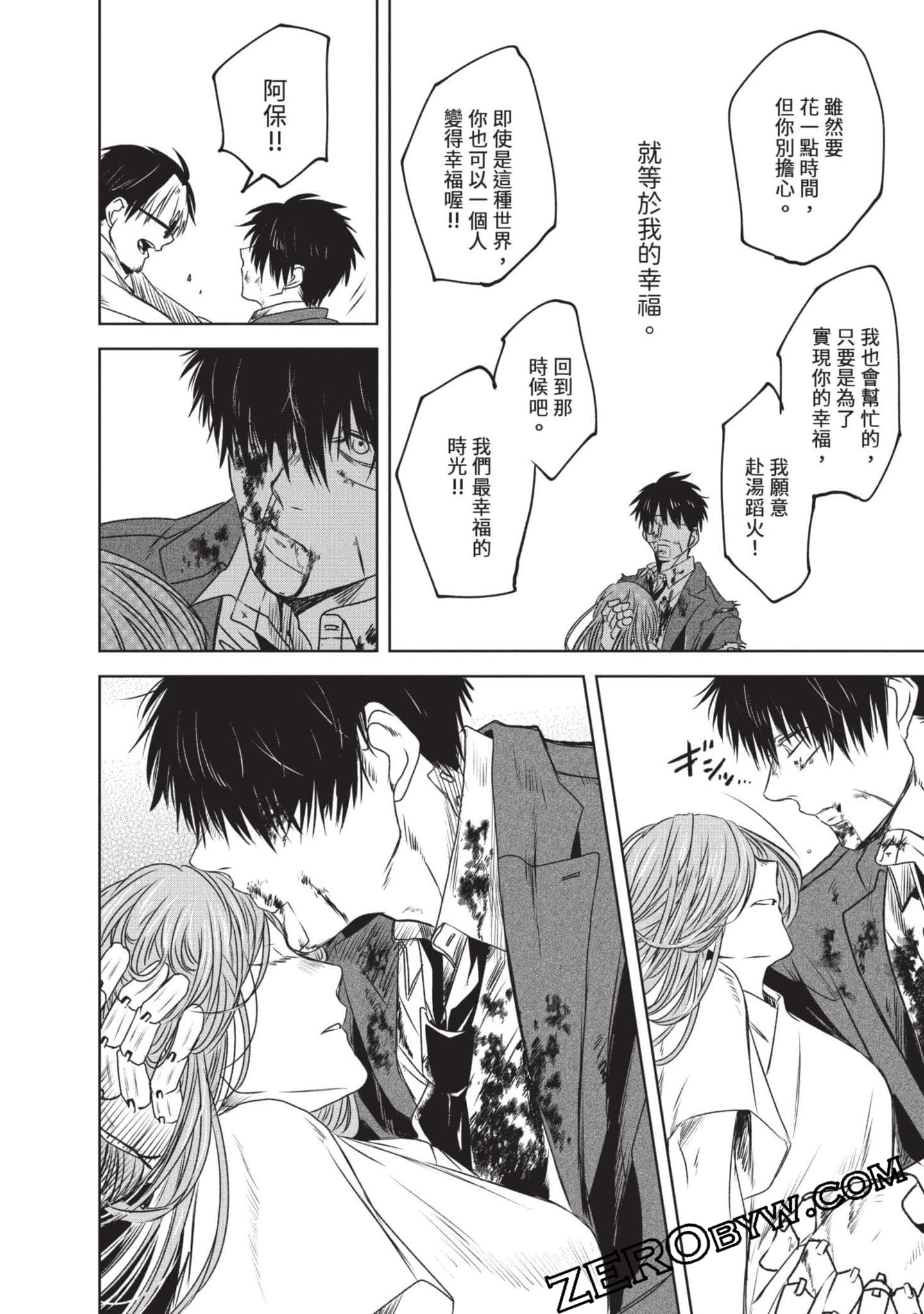 Page 173