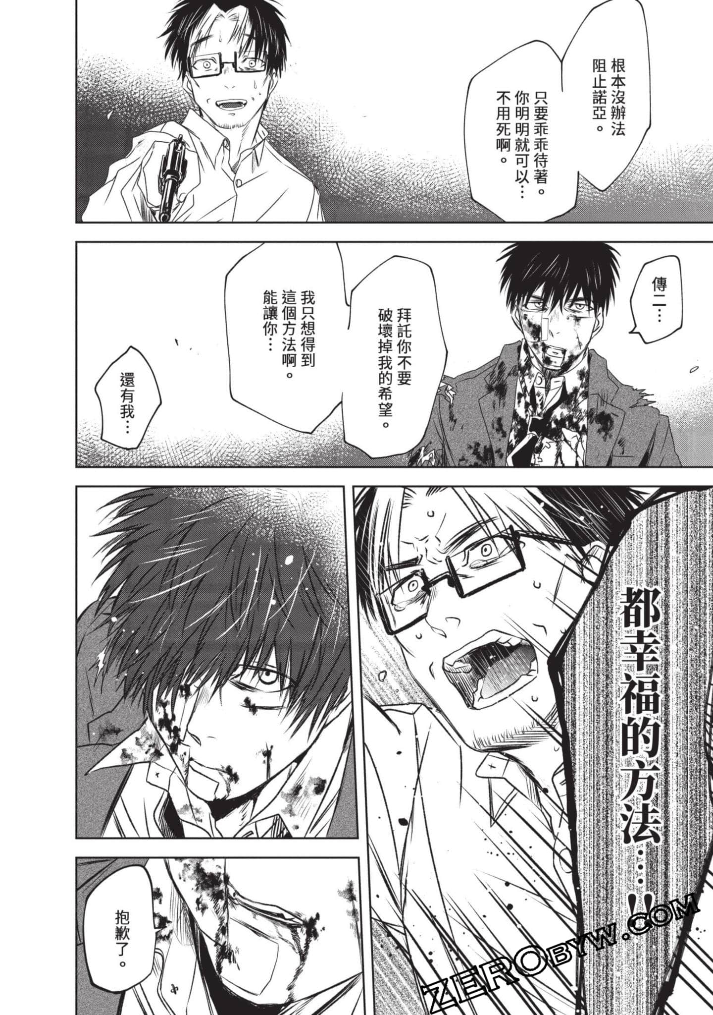 Page 175