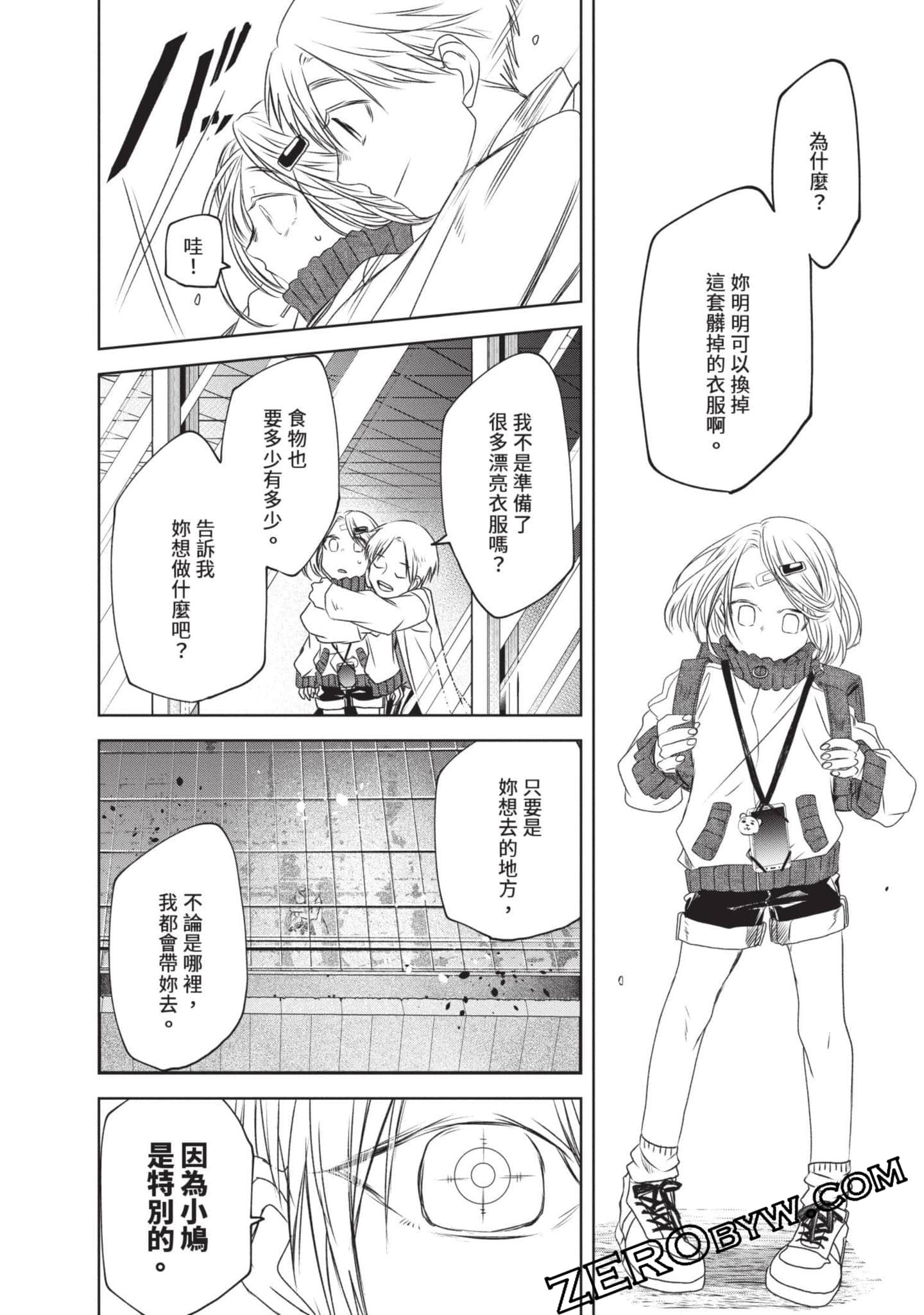 Page 177
