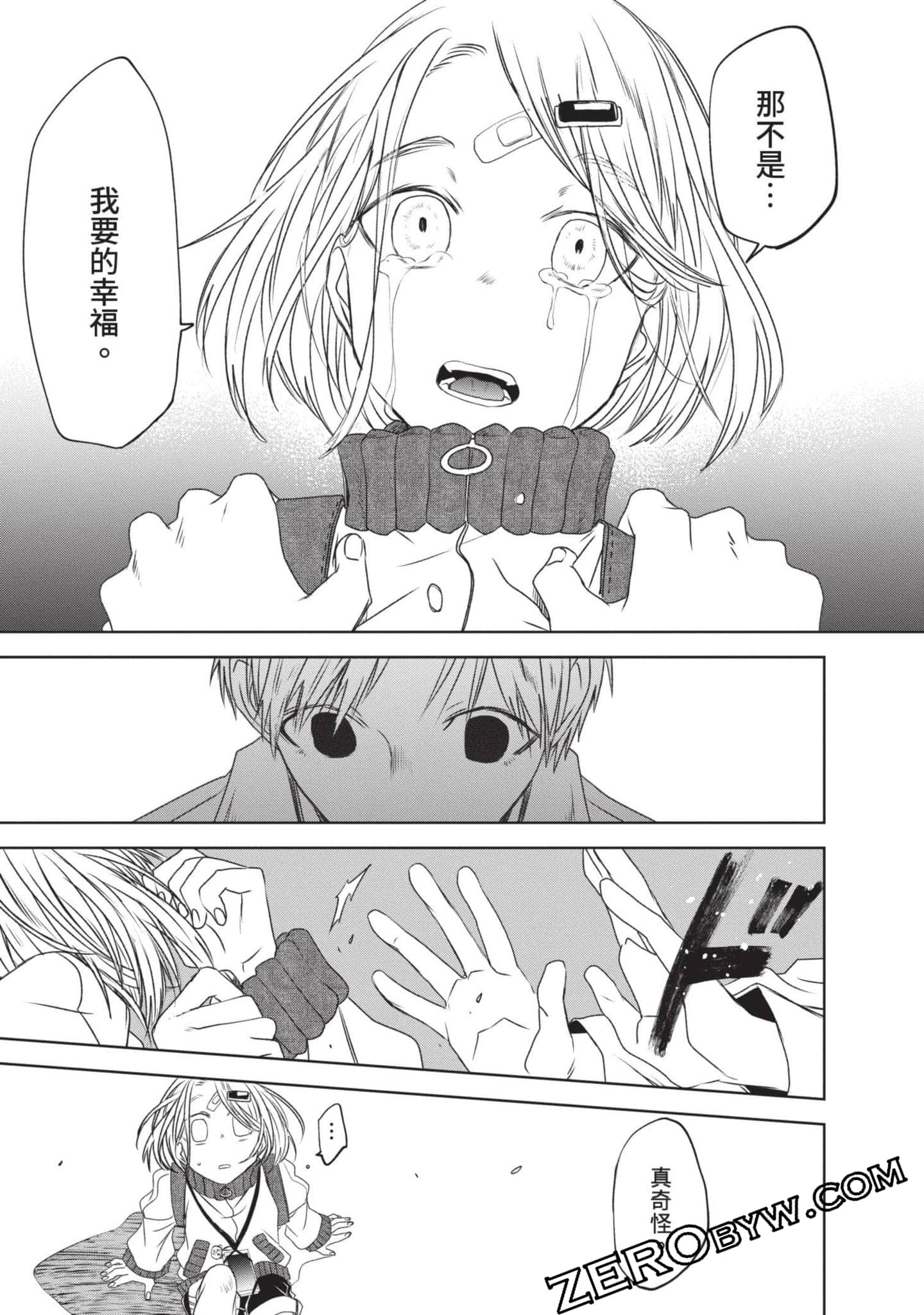 Page 180