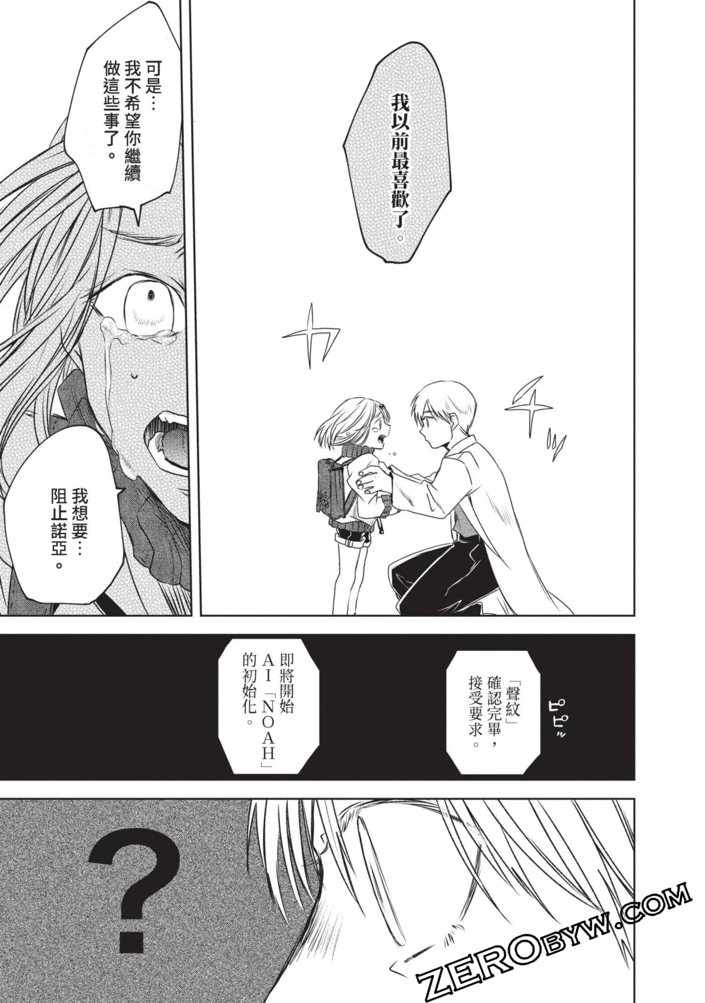 Page 182