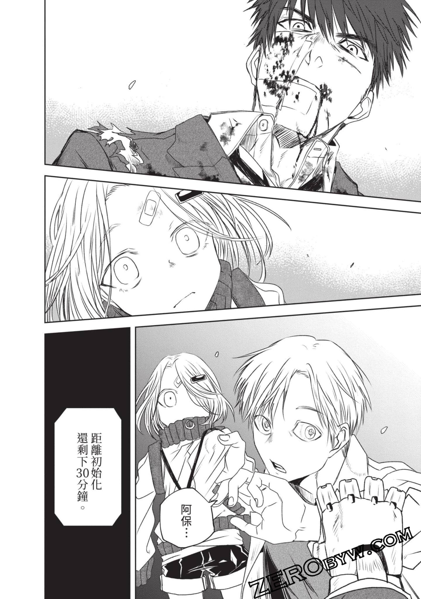 Page 185
