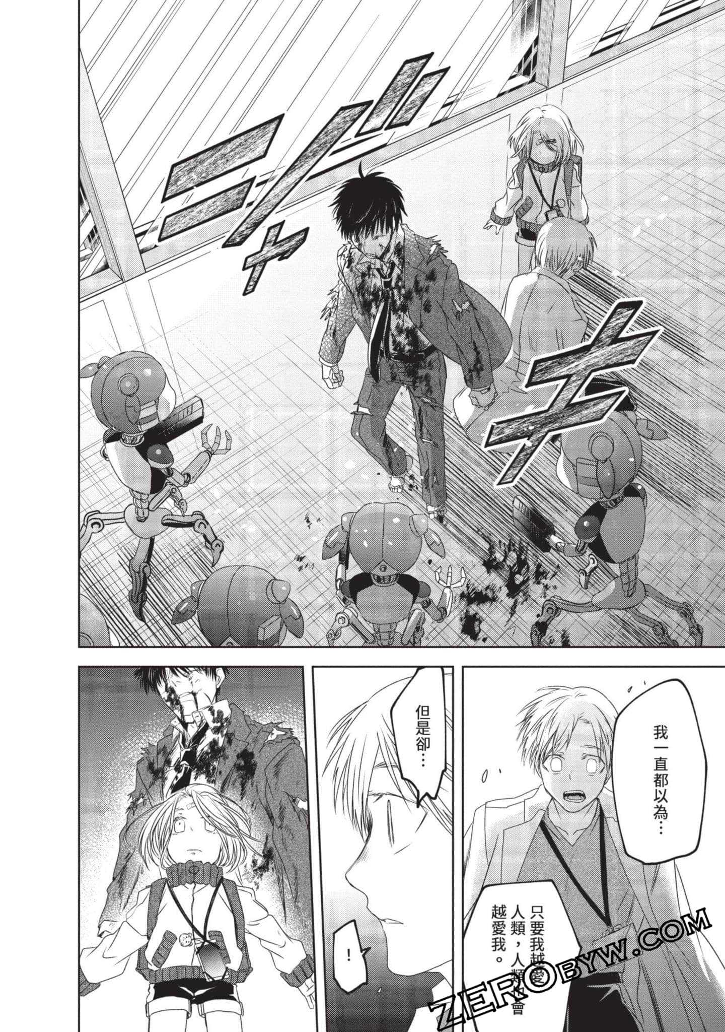Page 189