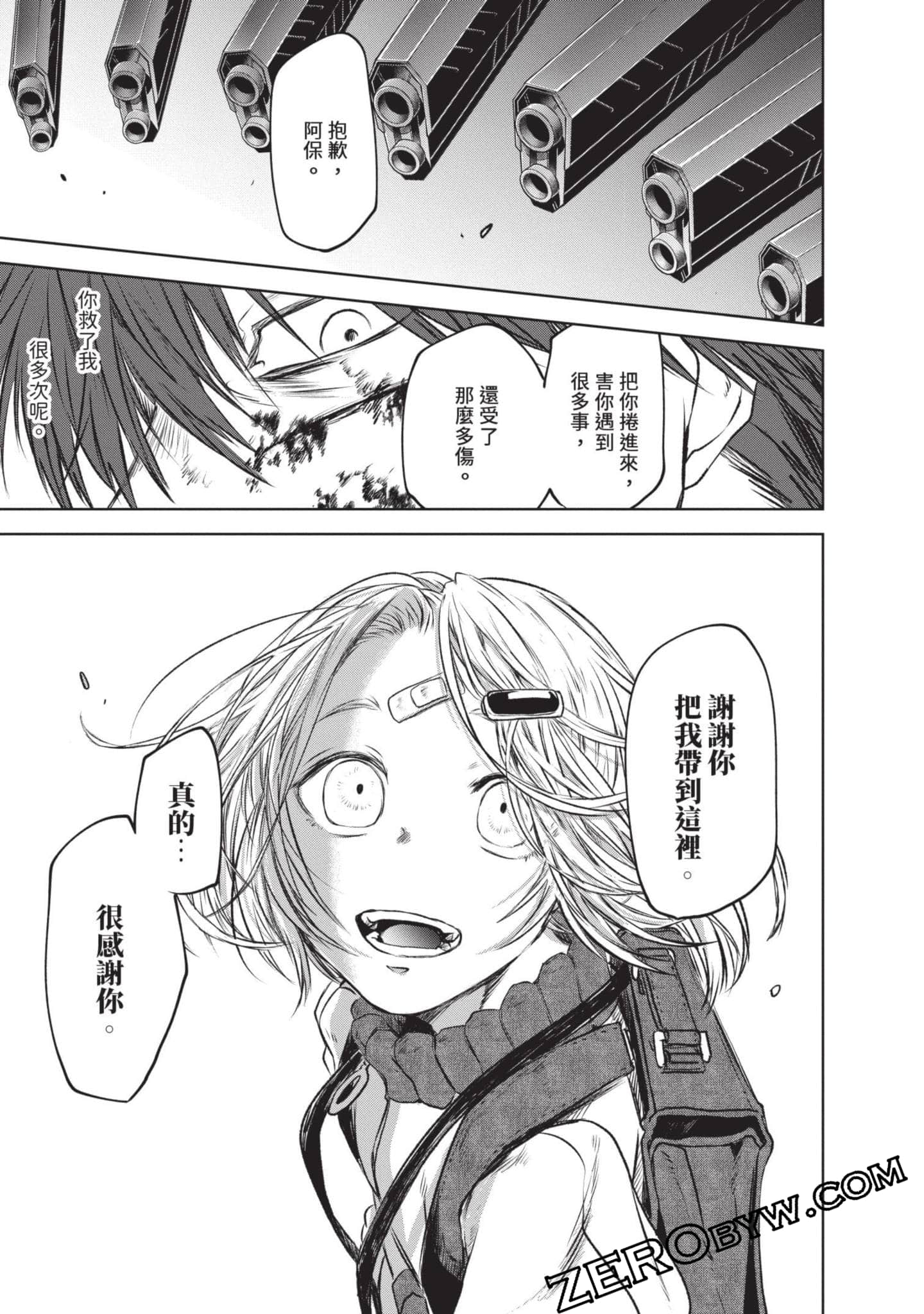 Page 190