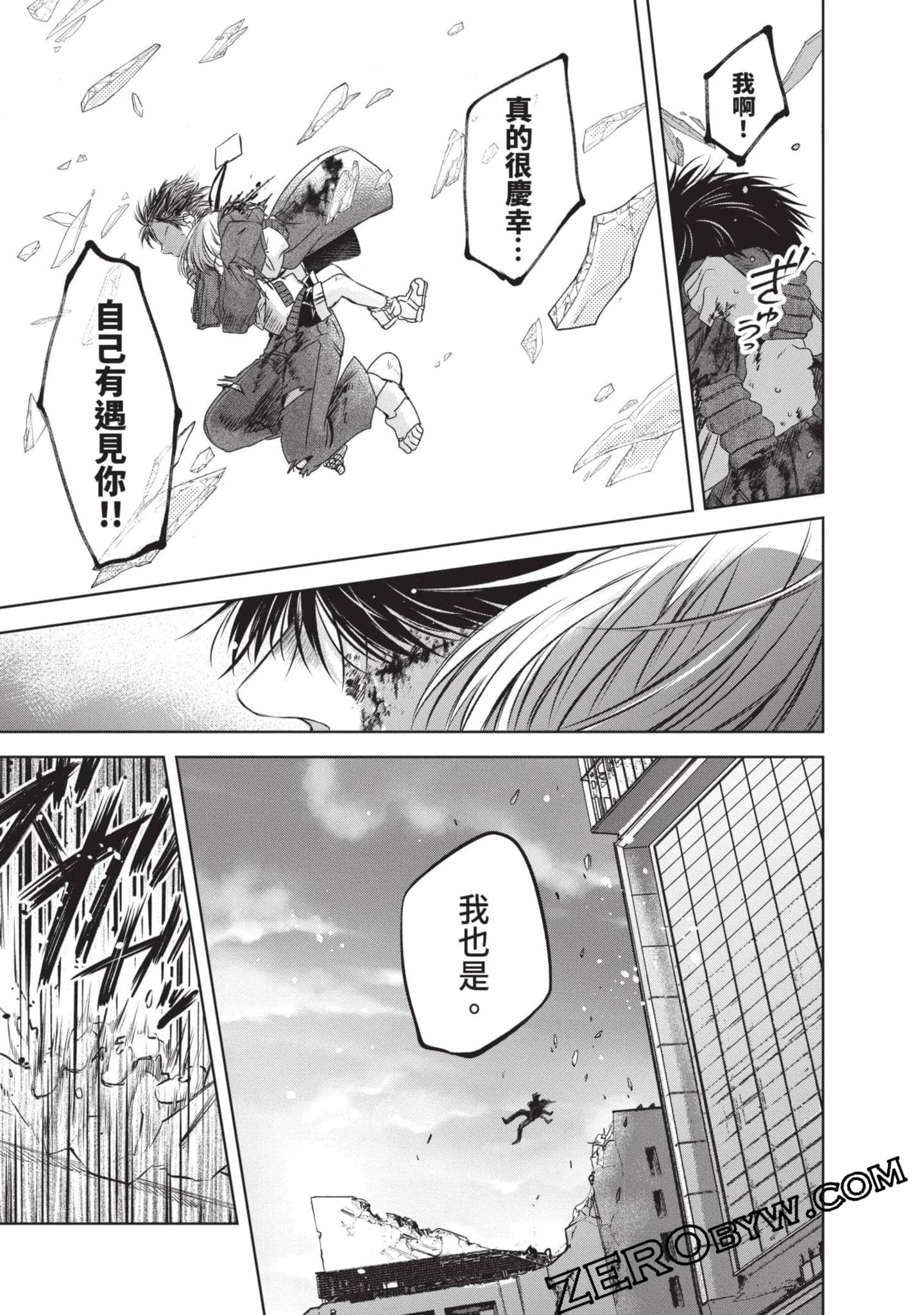 Page 194
