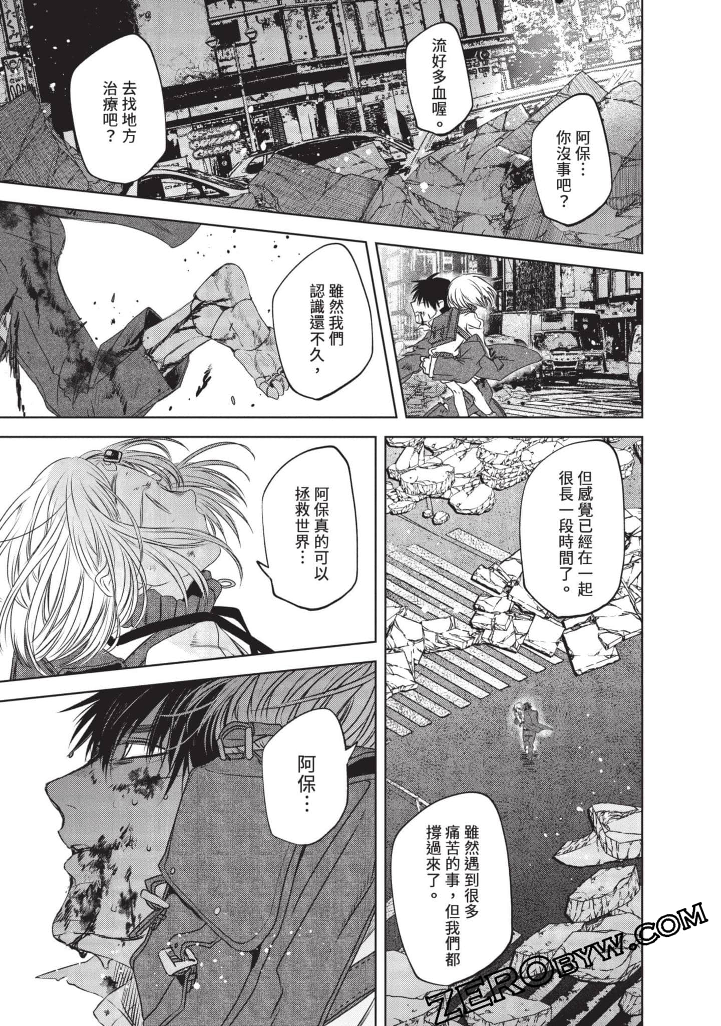 Page 196