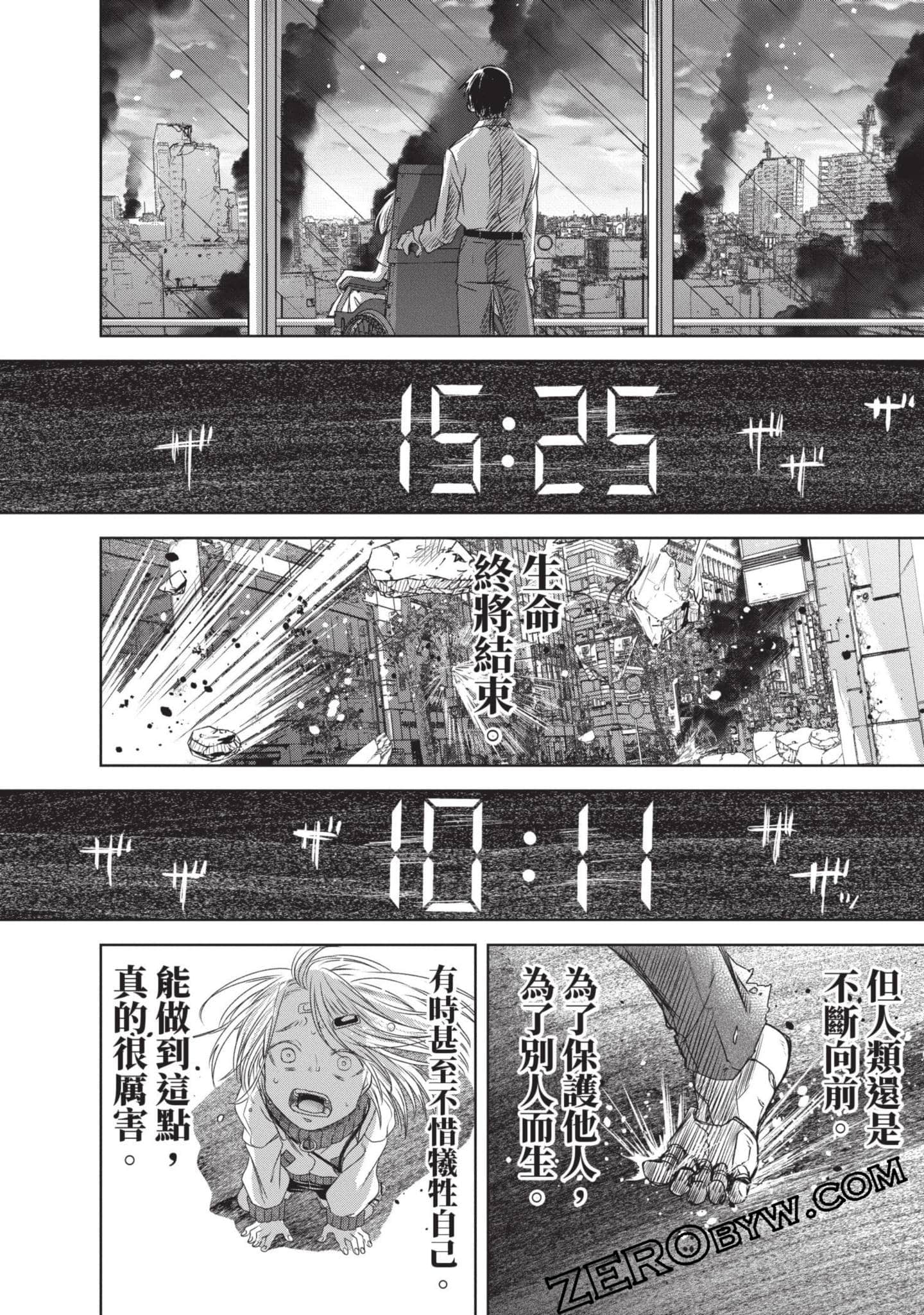 Page 199