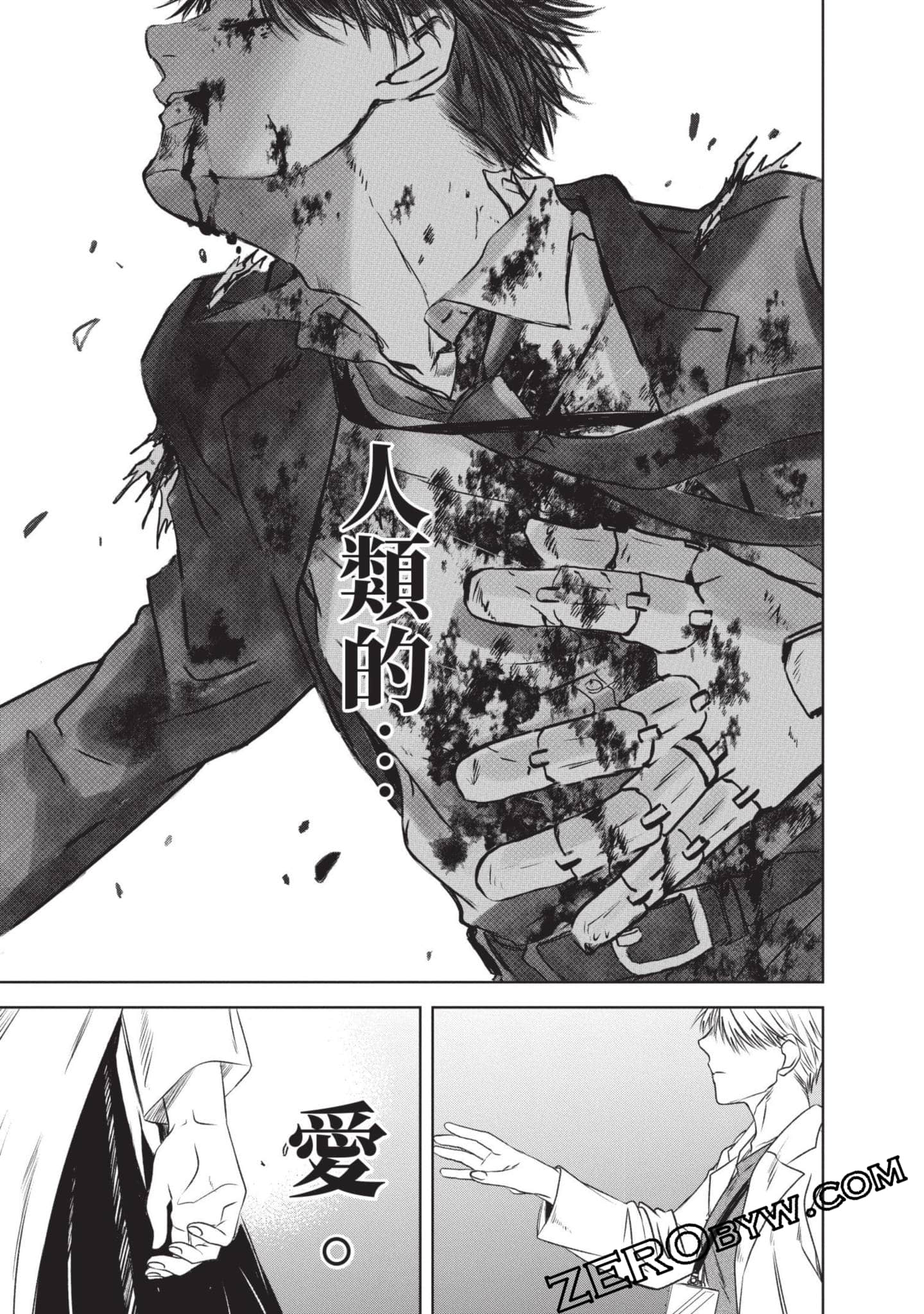 Page 200