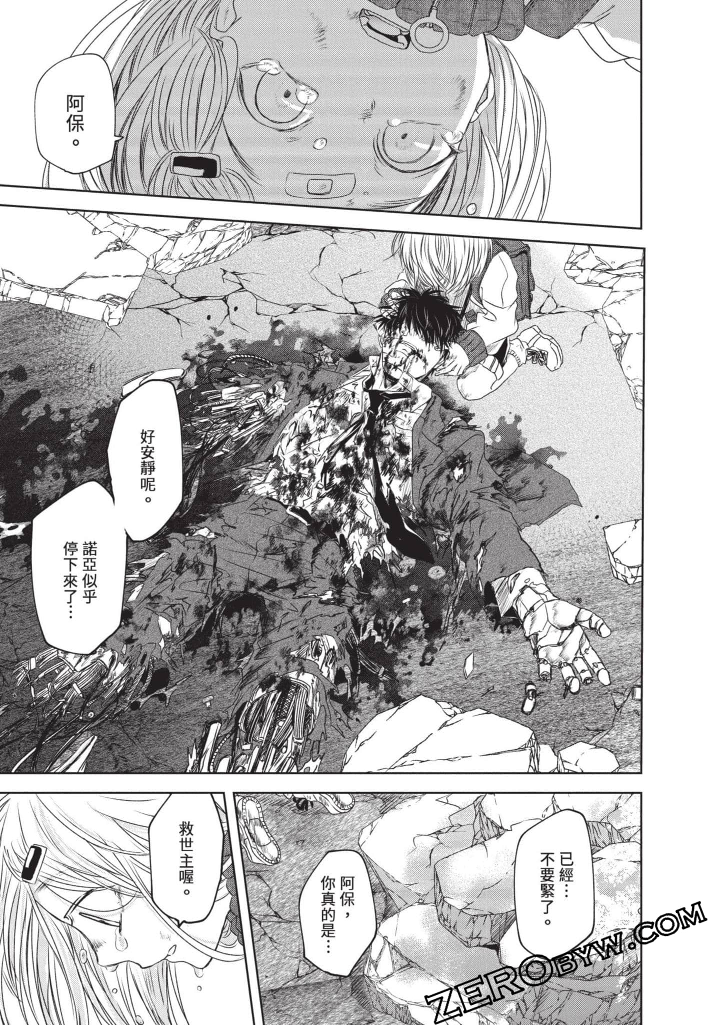 Page 202