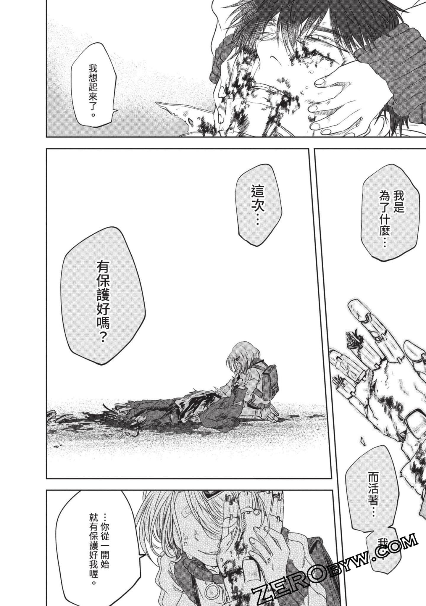Page 203