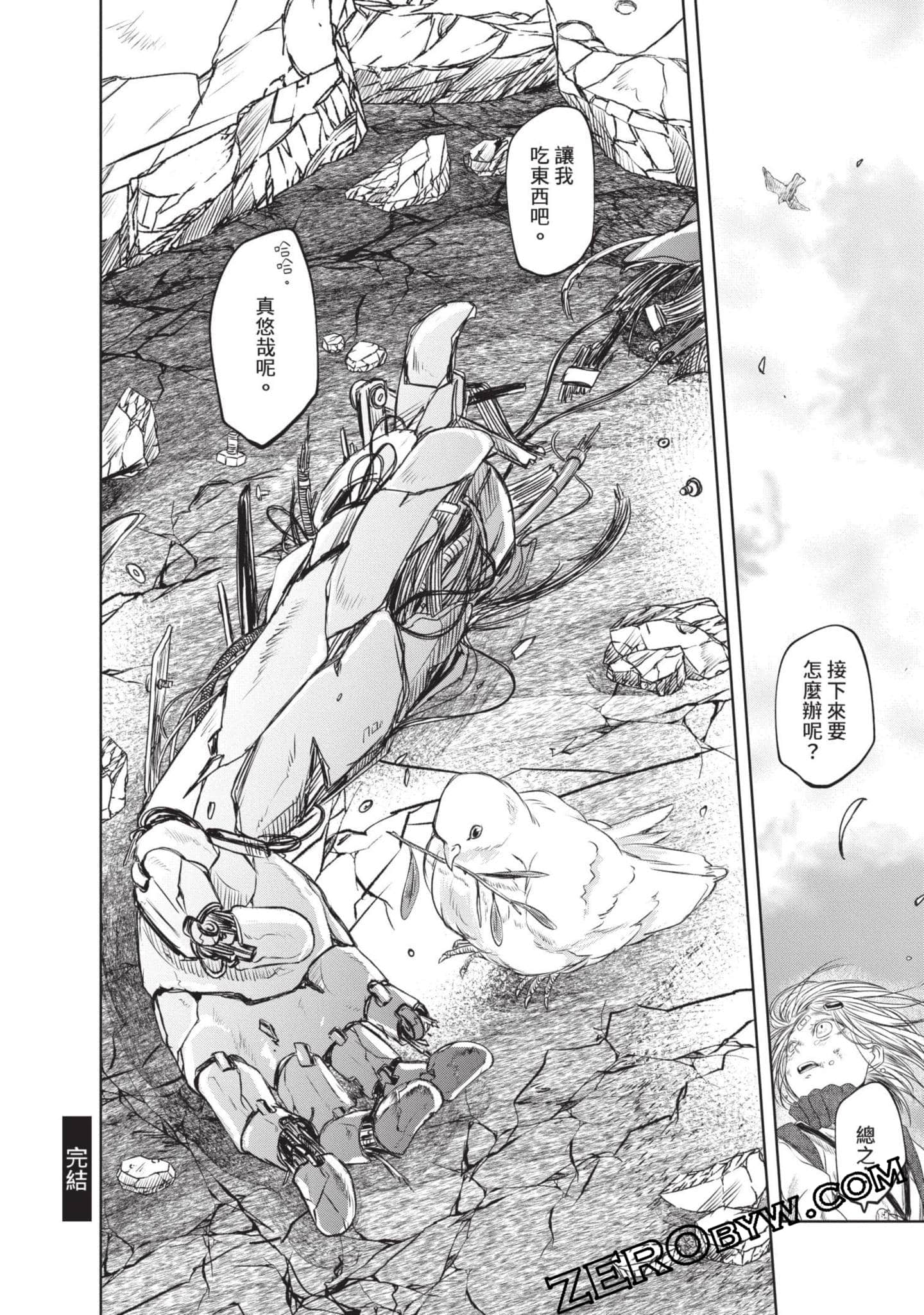 Page 205