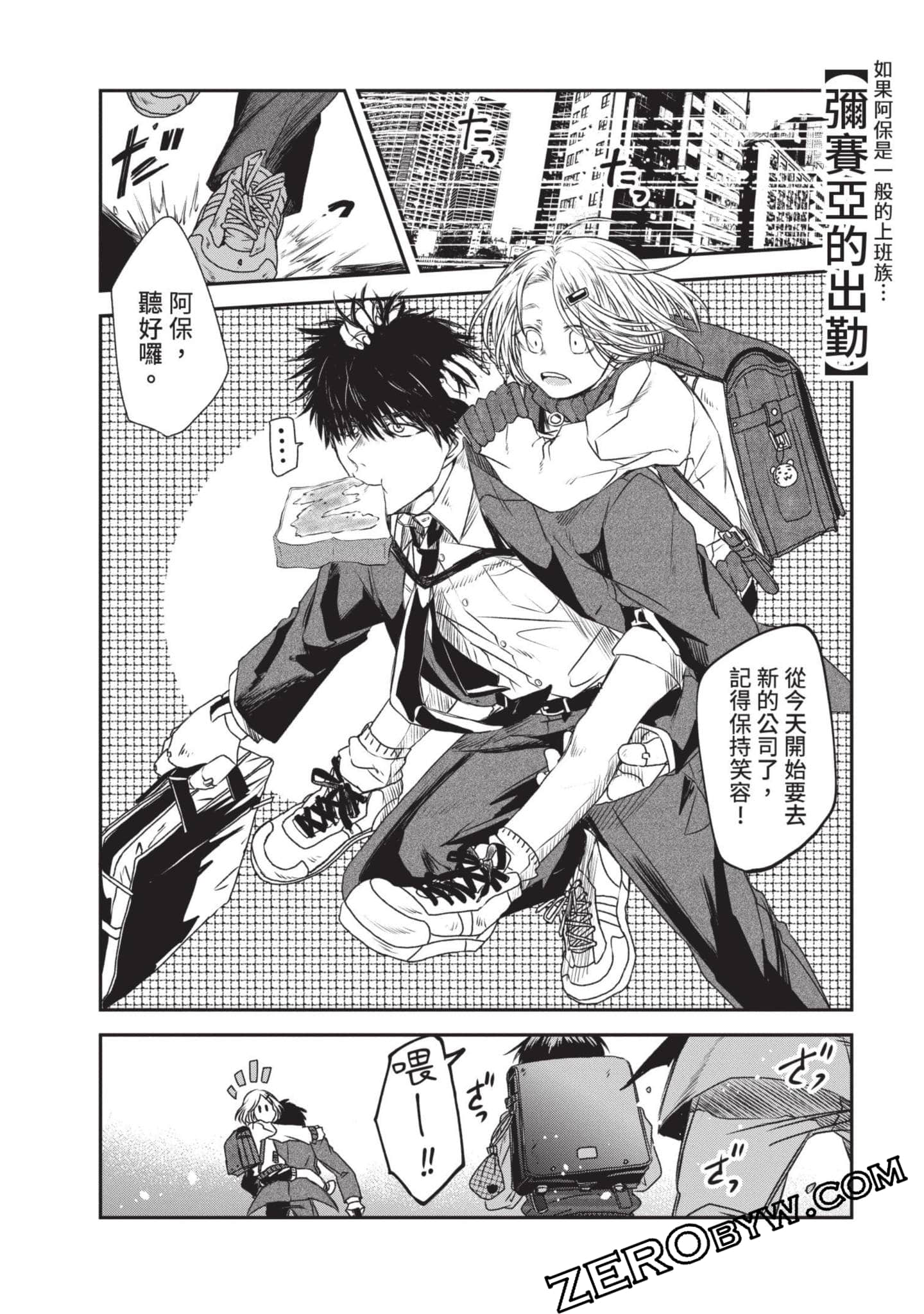 Page 207