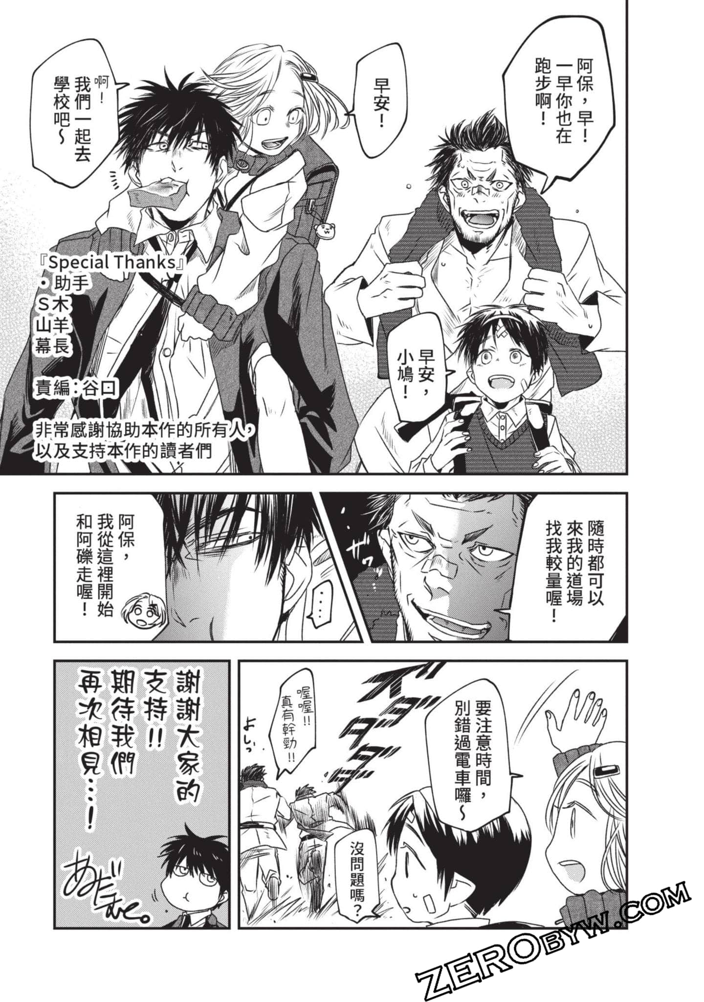 Page 208