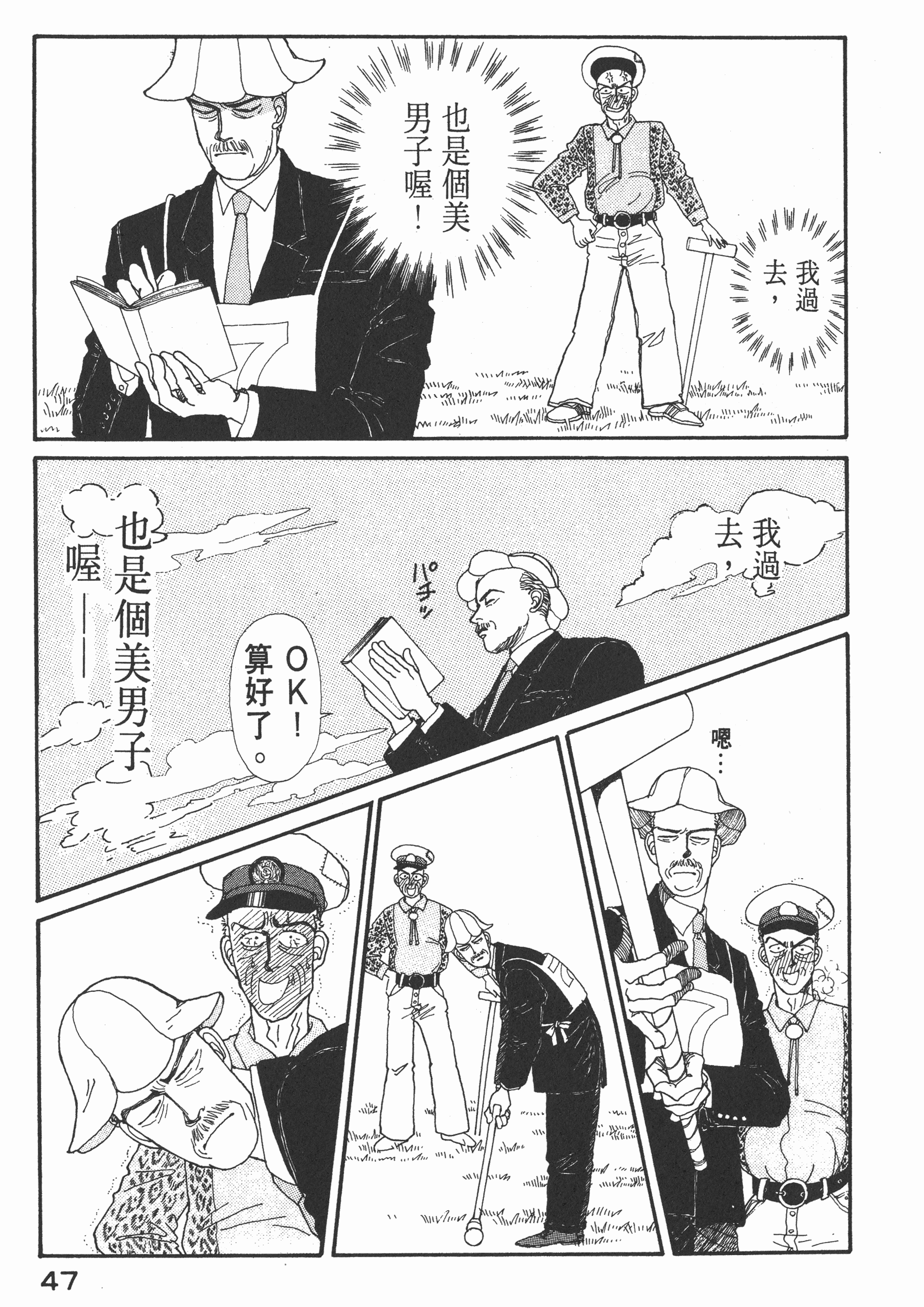 Page 49