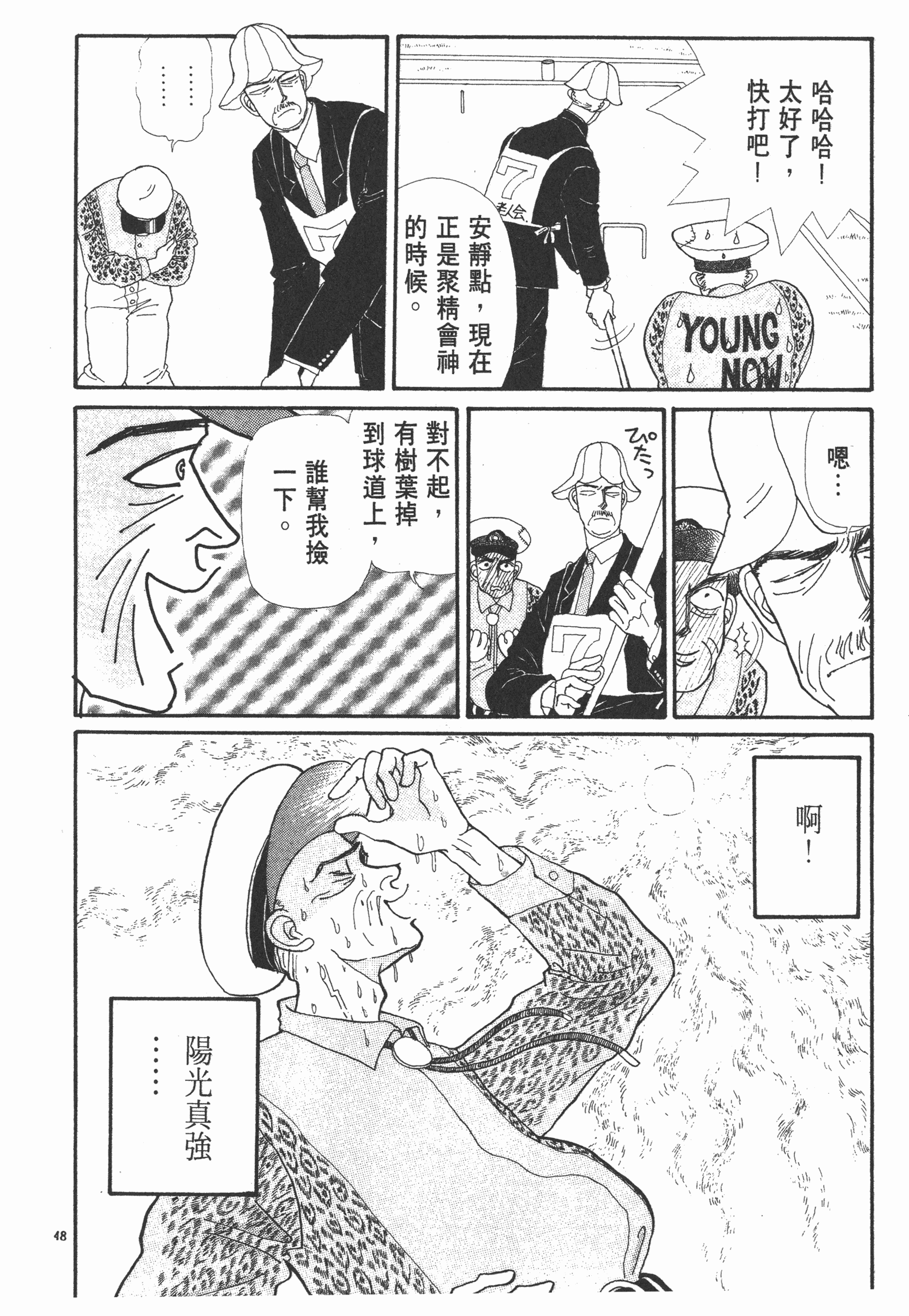 Page 50