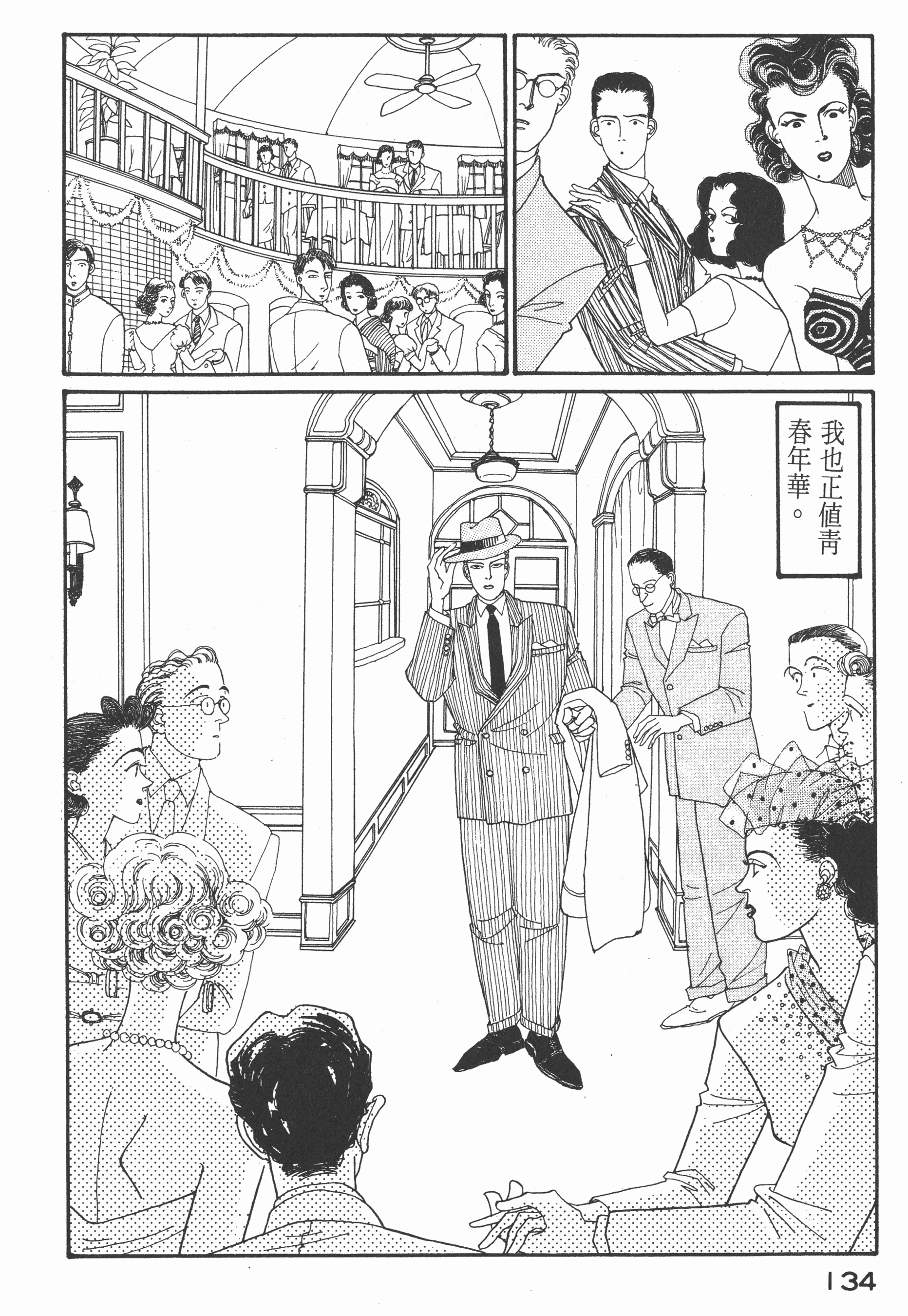 Page 136