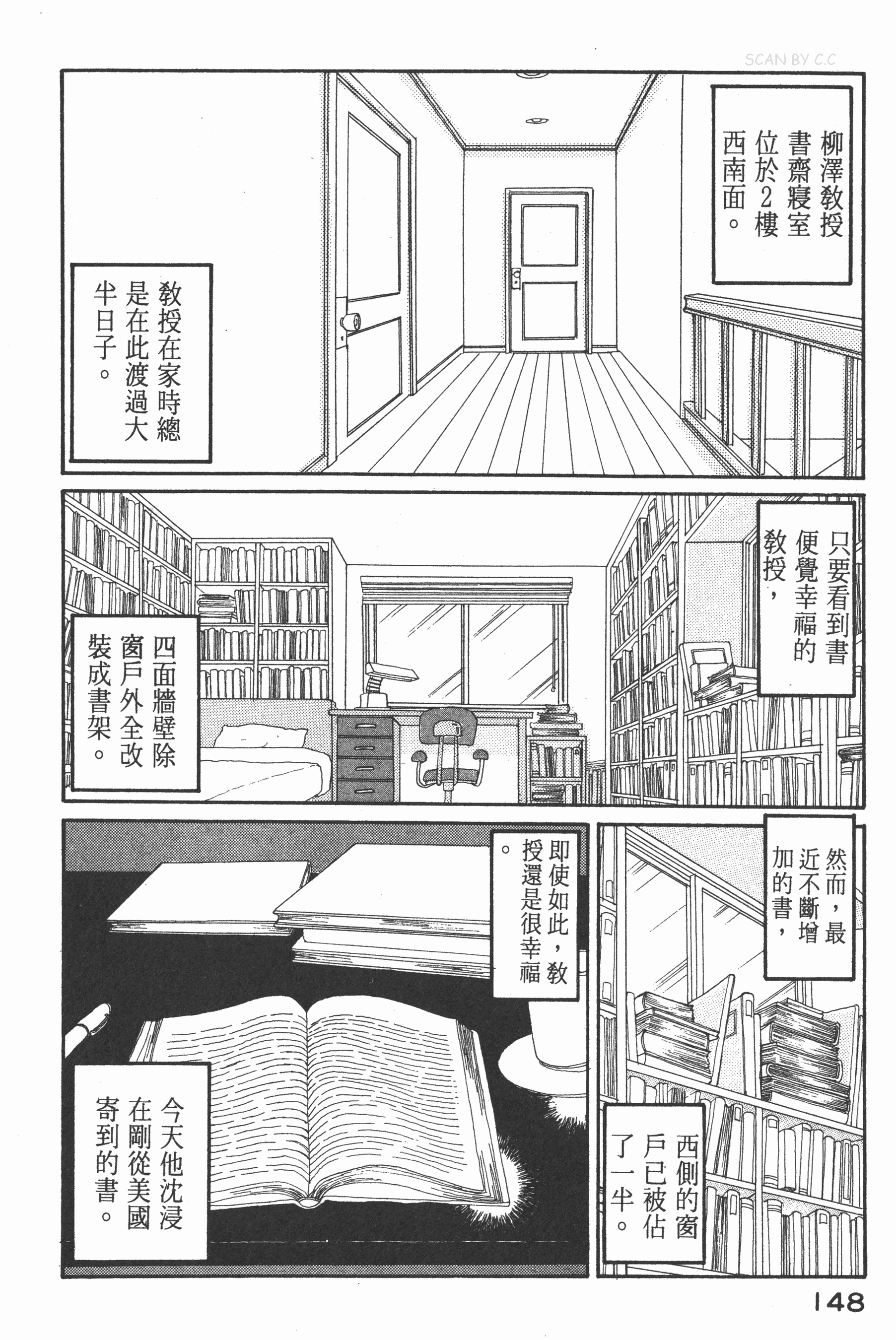 Page 150