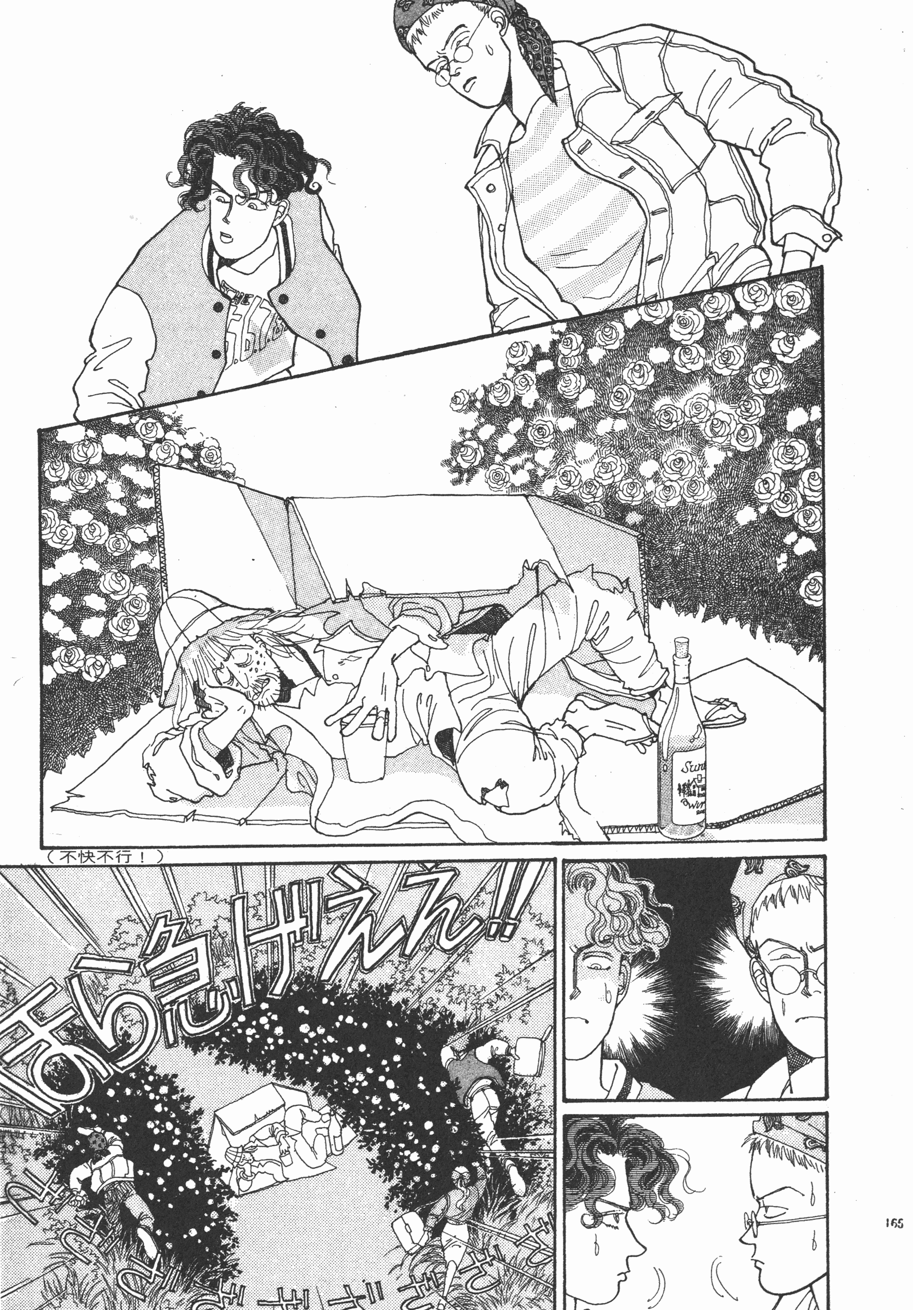 Page 167
