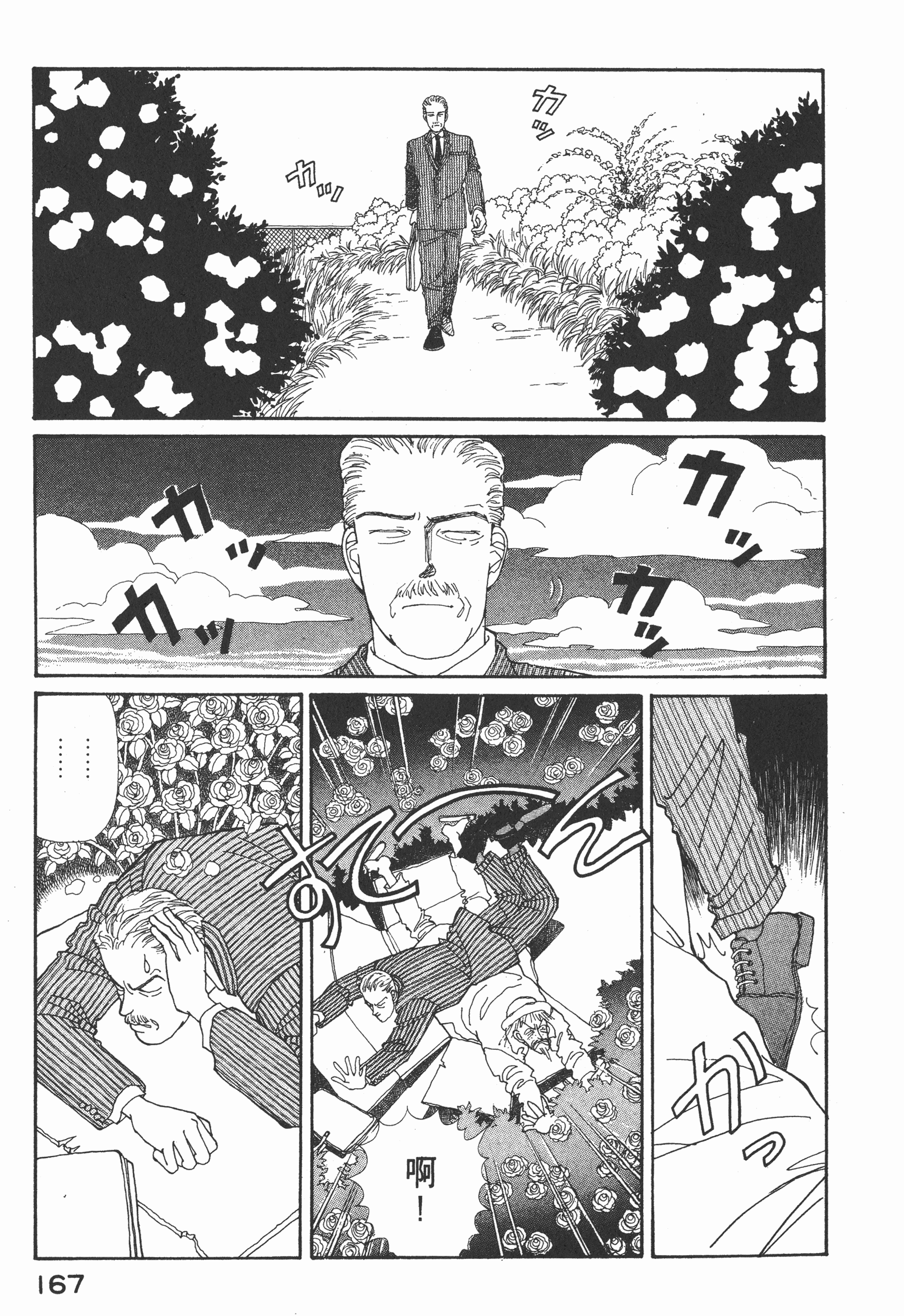 Page 169