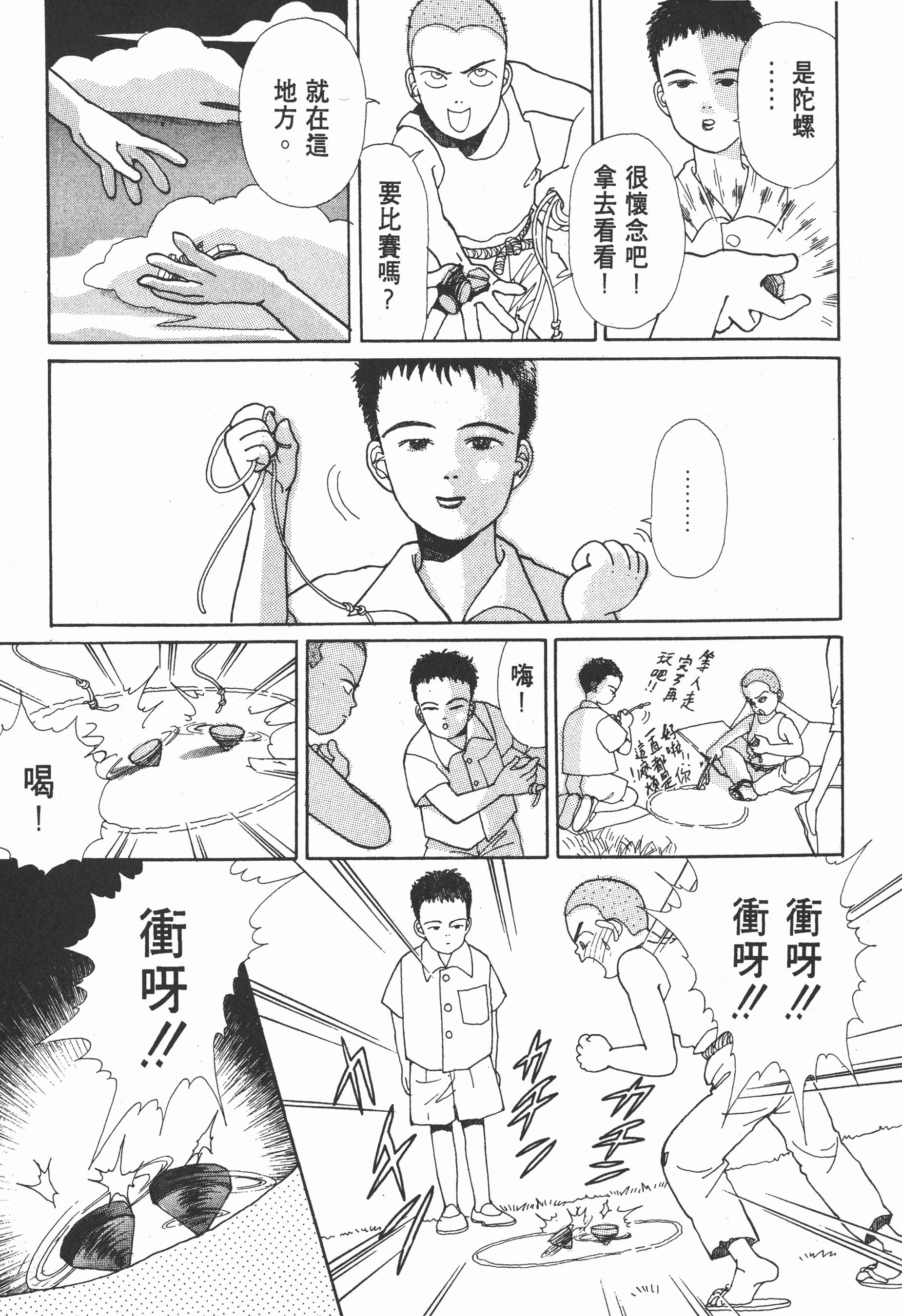 Page 177