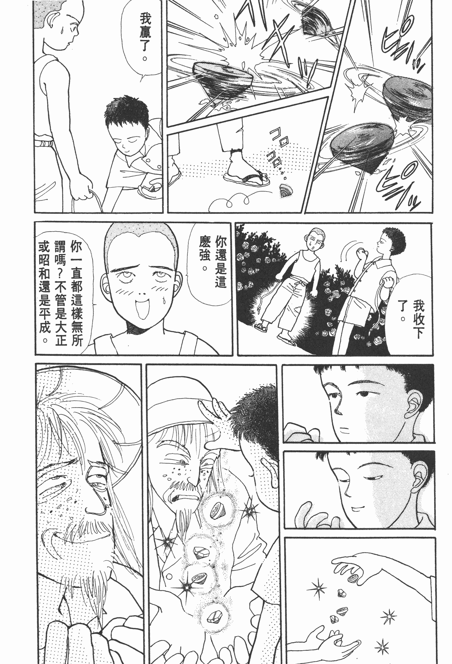 Page 178