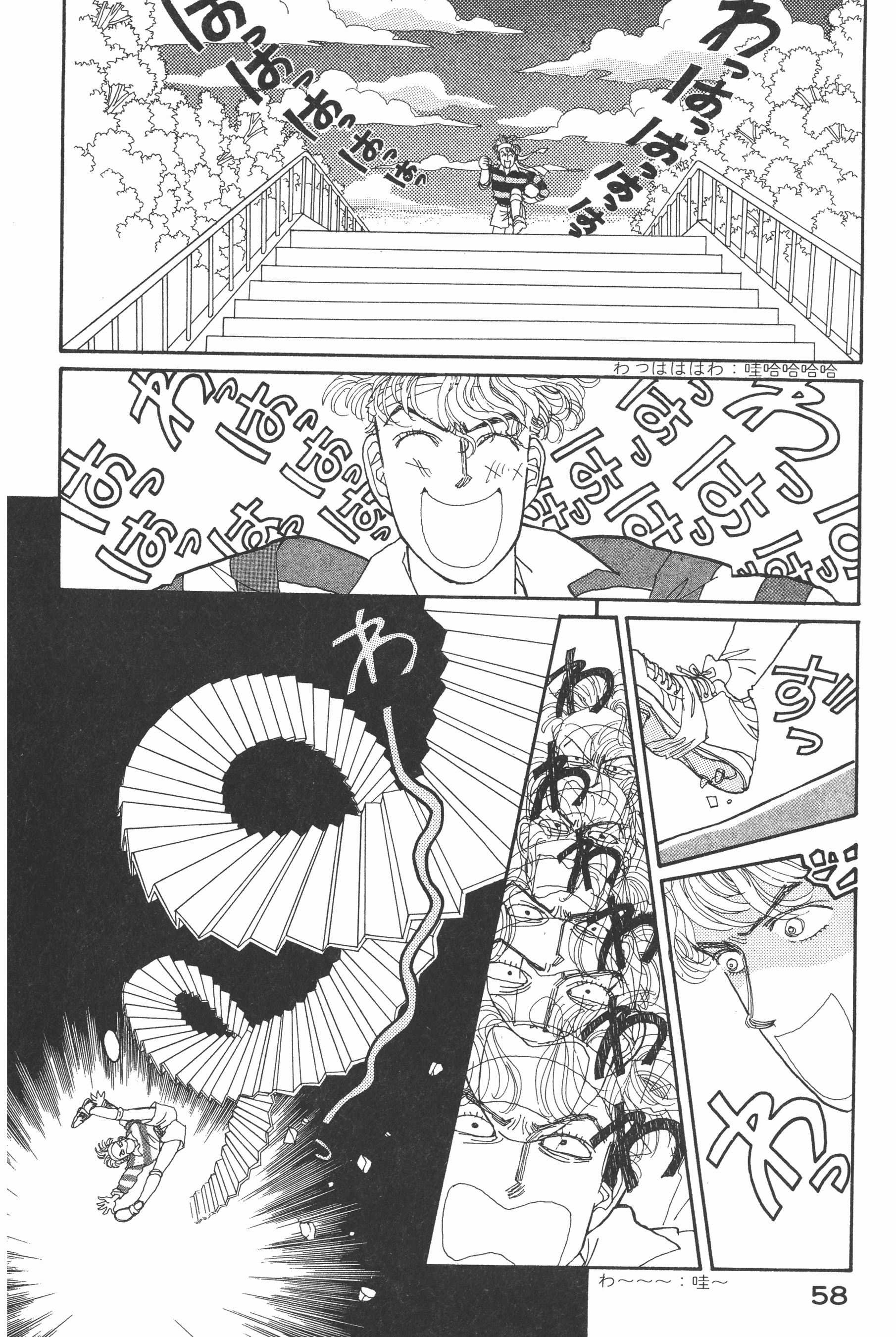 Page 60
