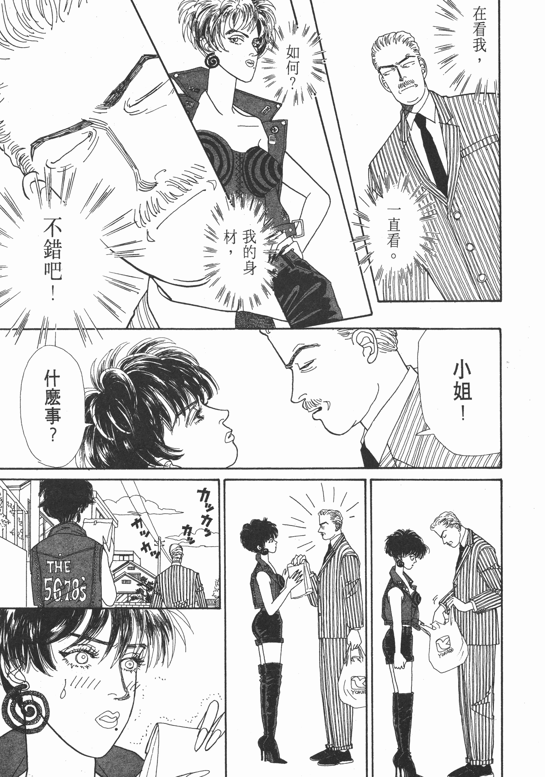 Page 83