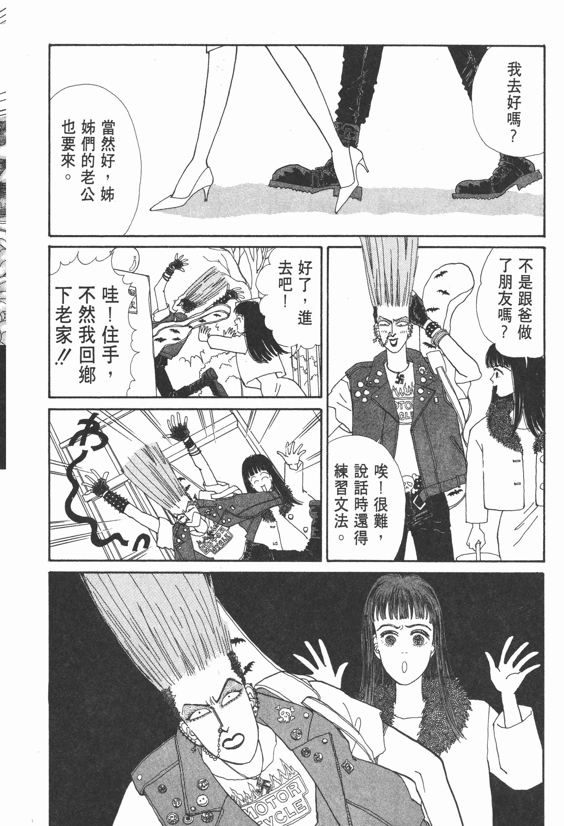 Page 118