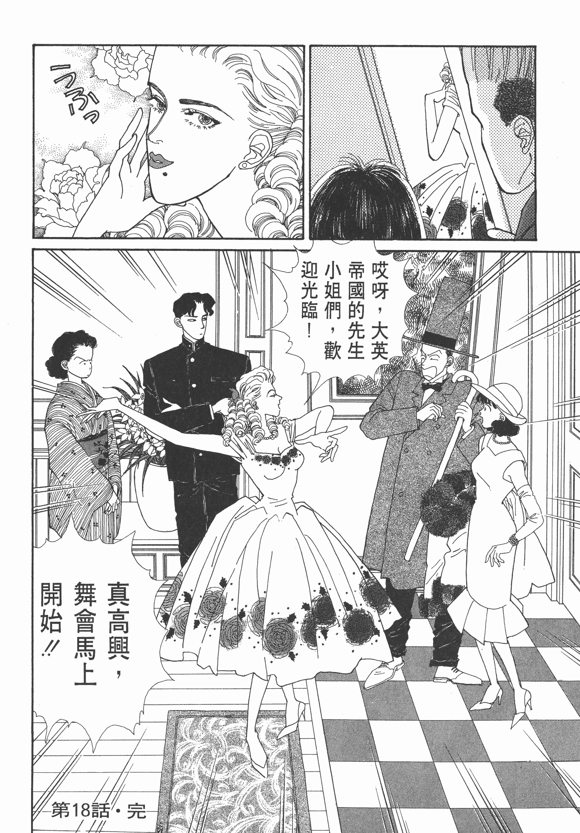 Page 120