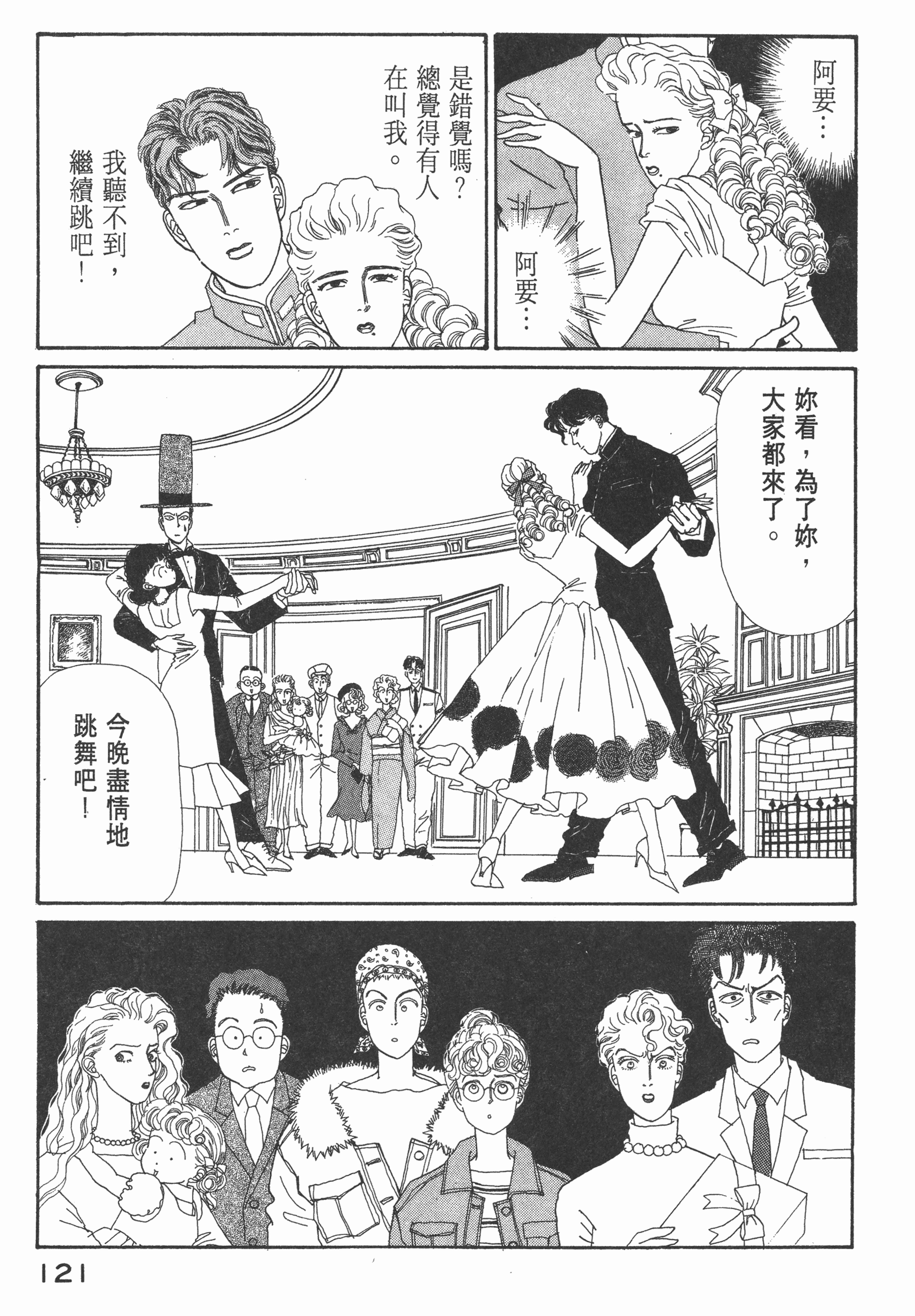 Page 123