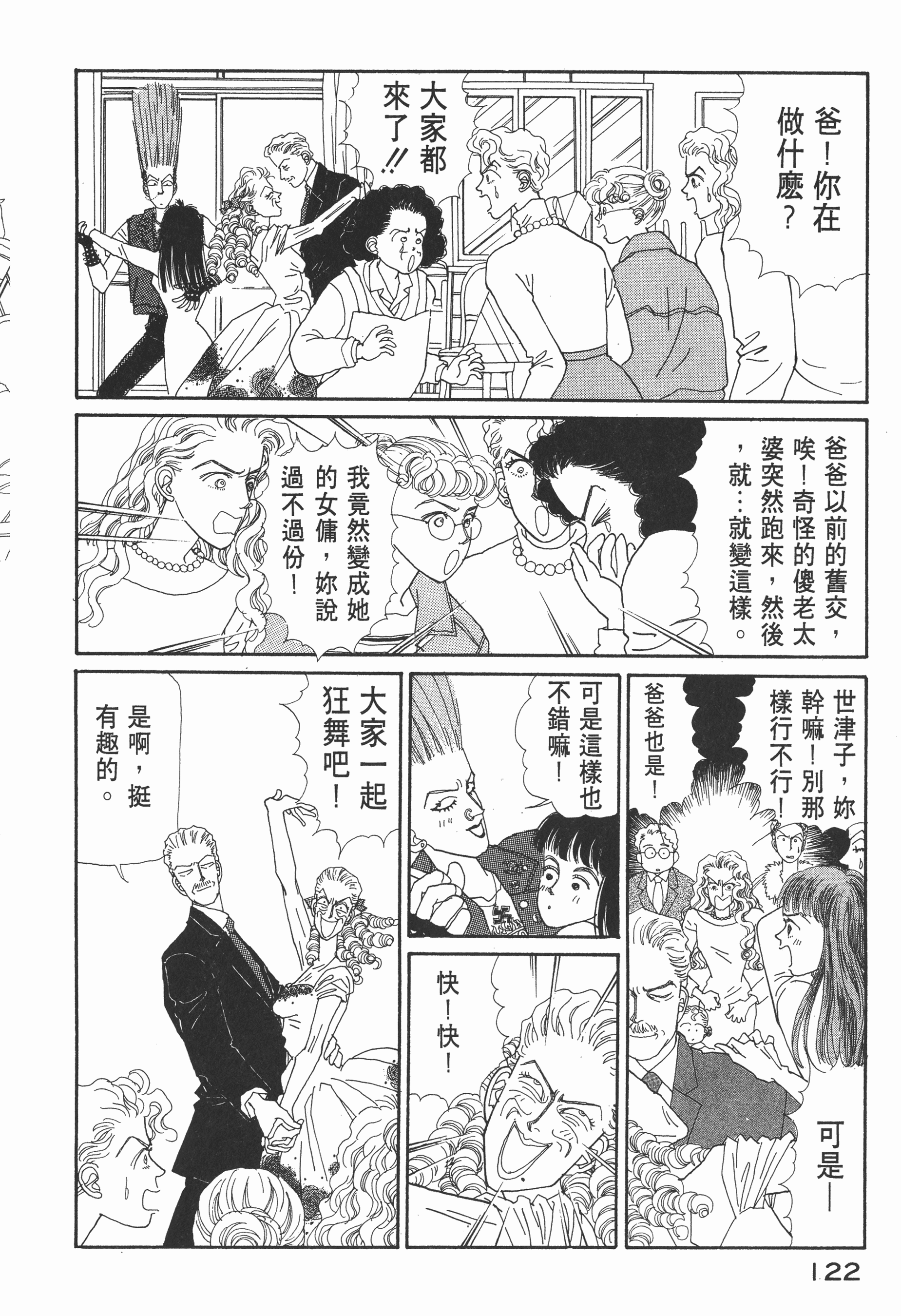 Page 124