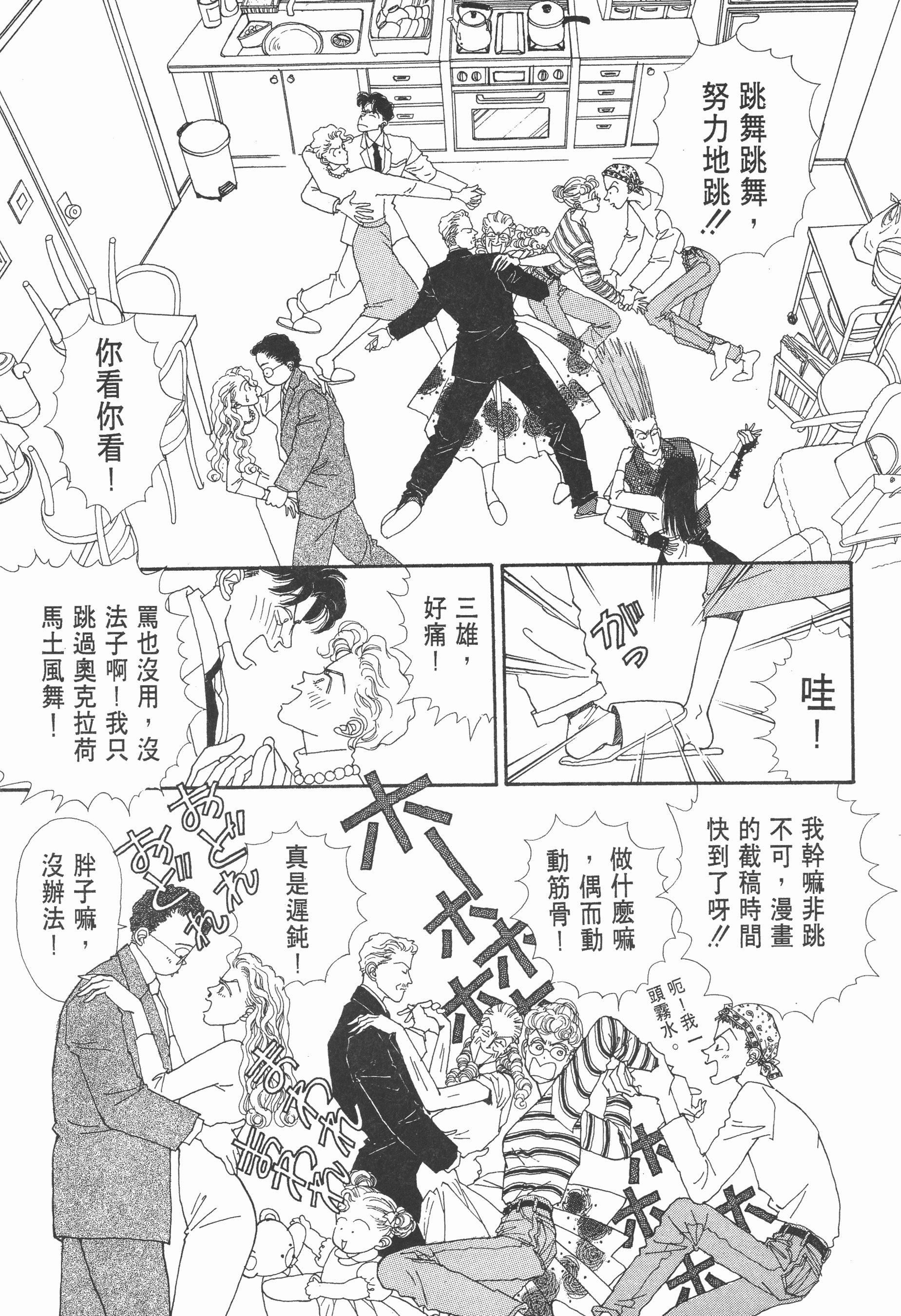 Page 125