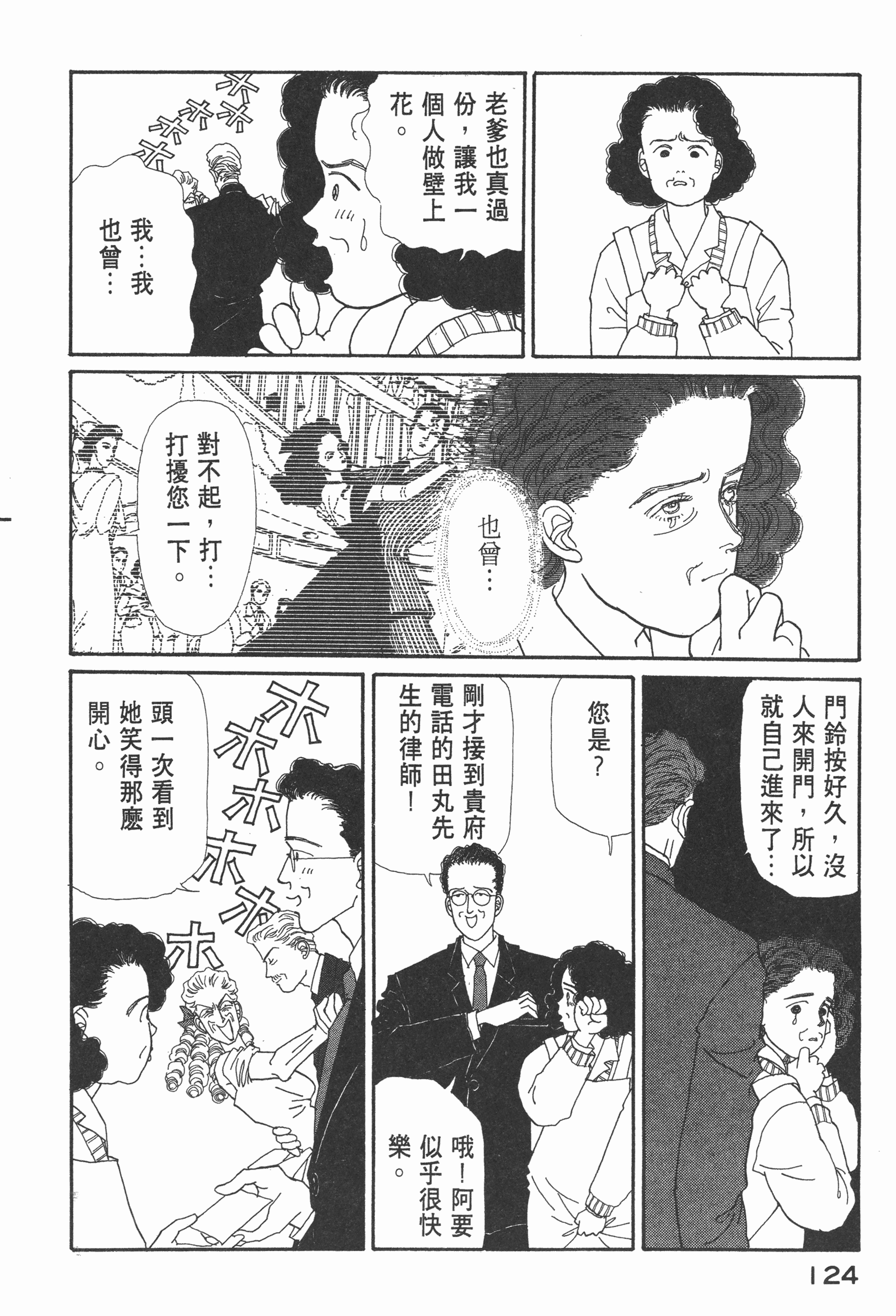 Page 126