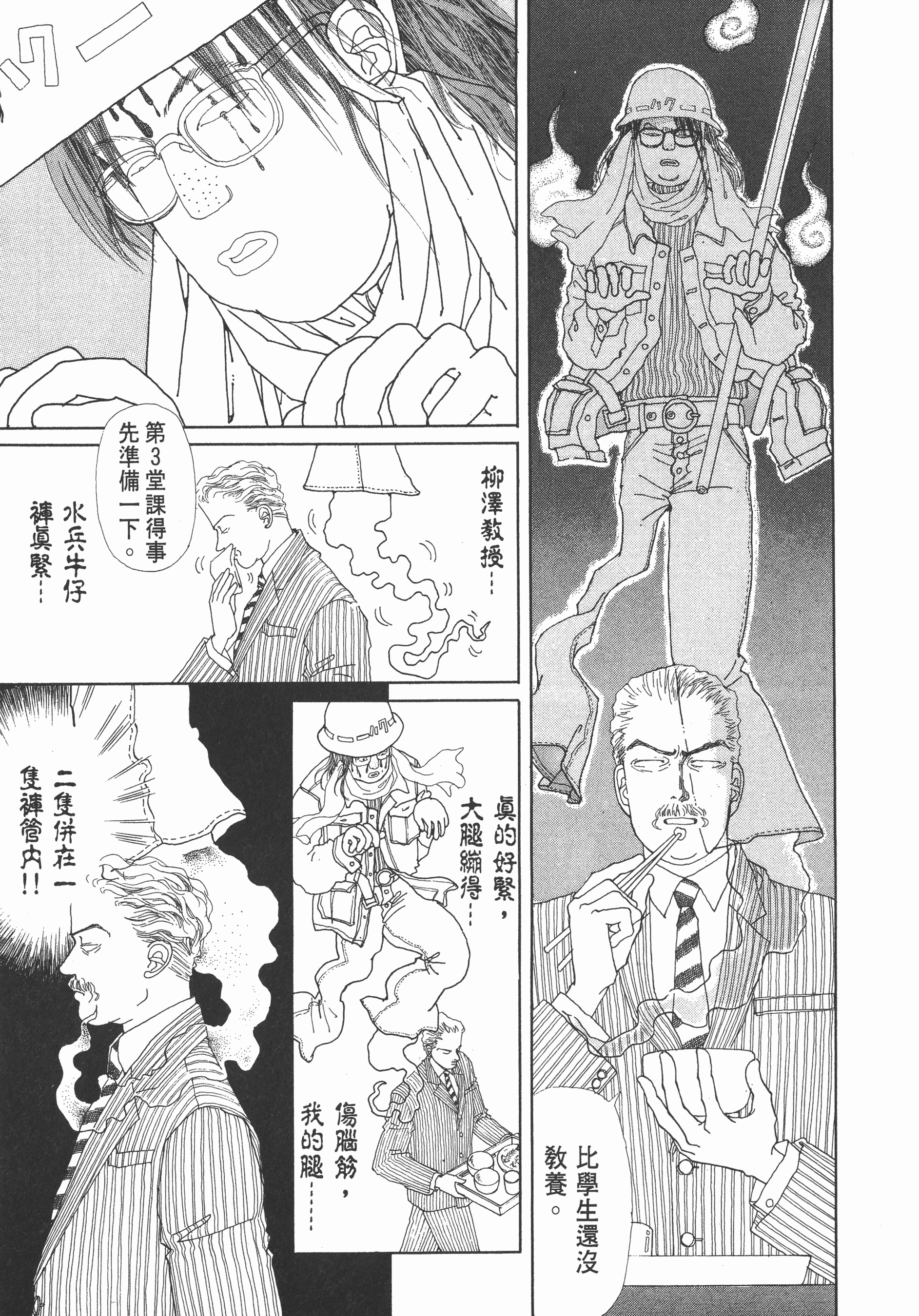 Page 141