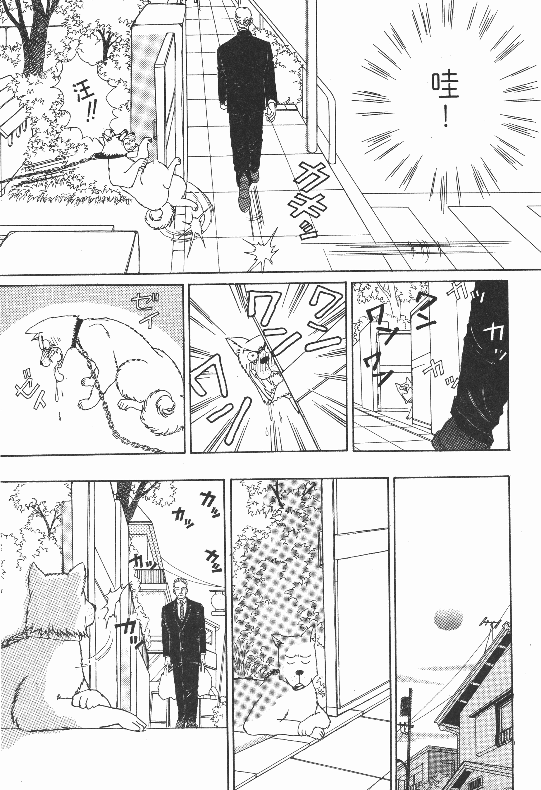 Page 159