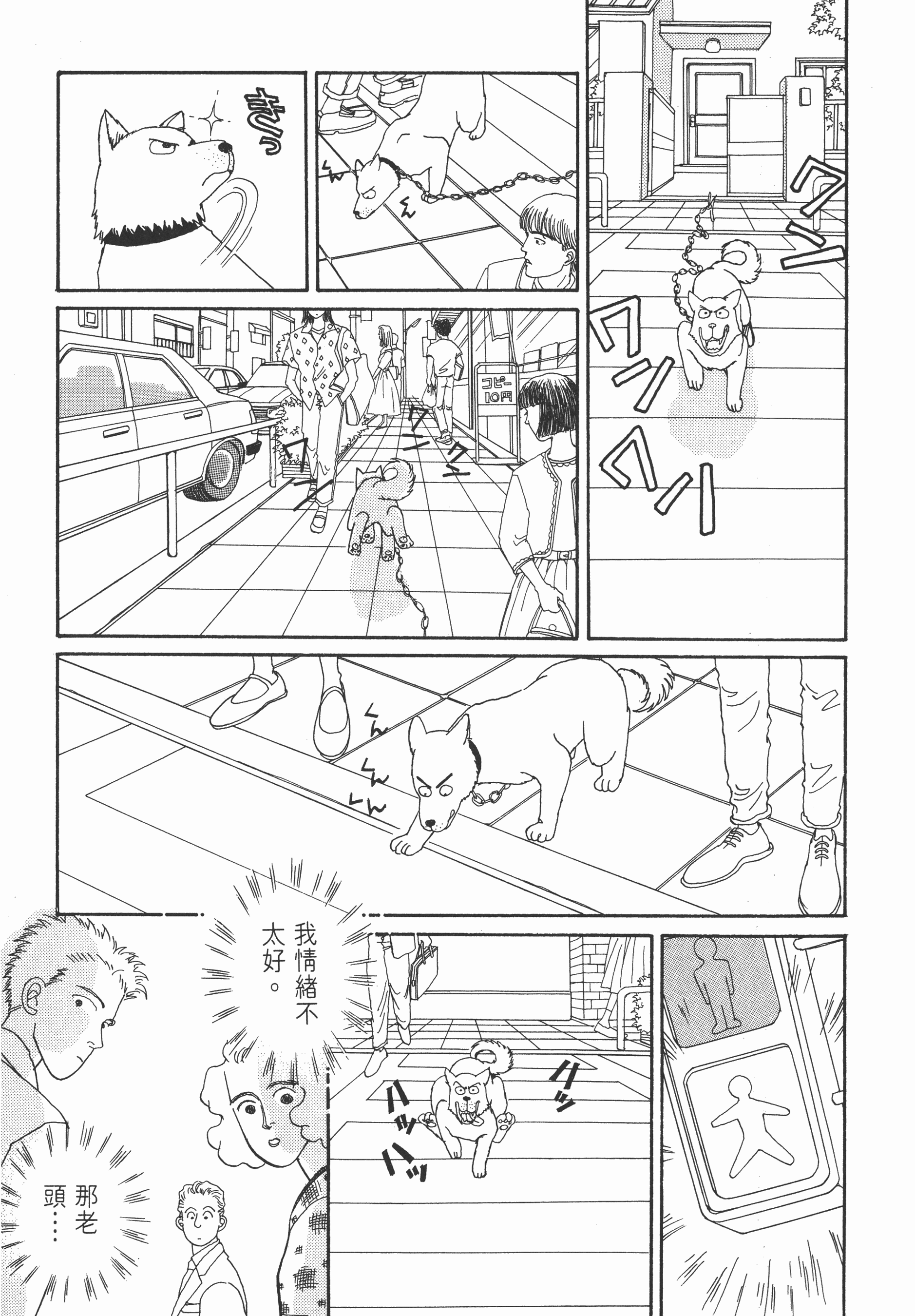 Page 163