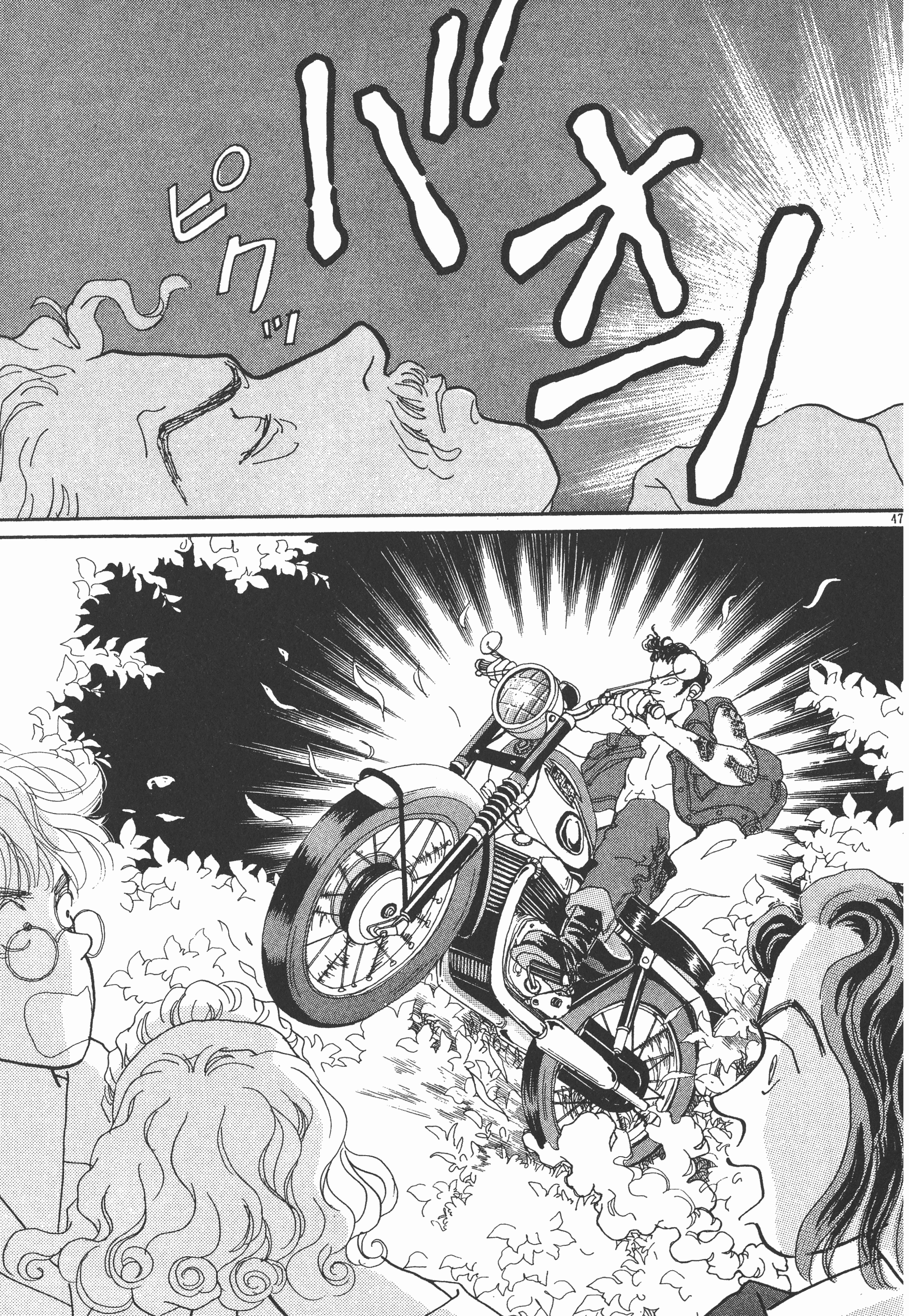 Page 49