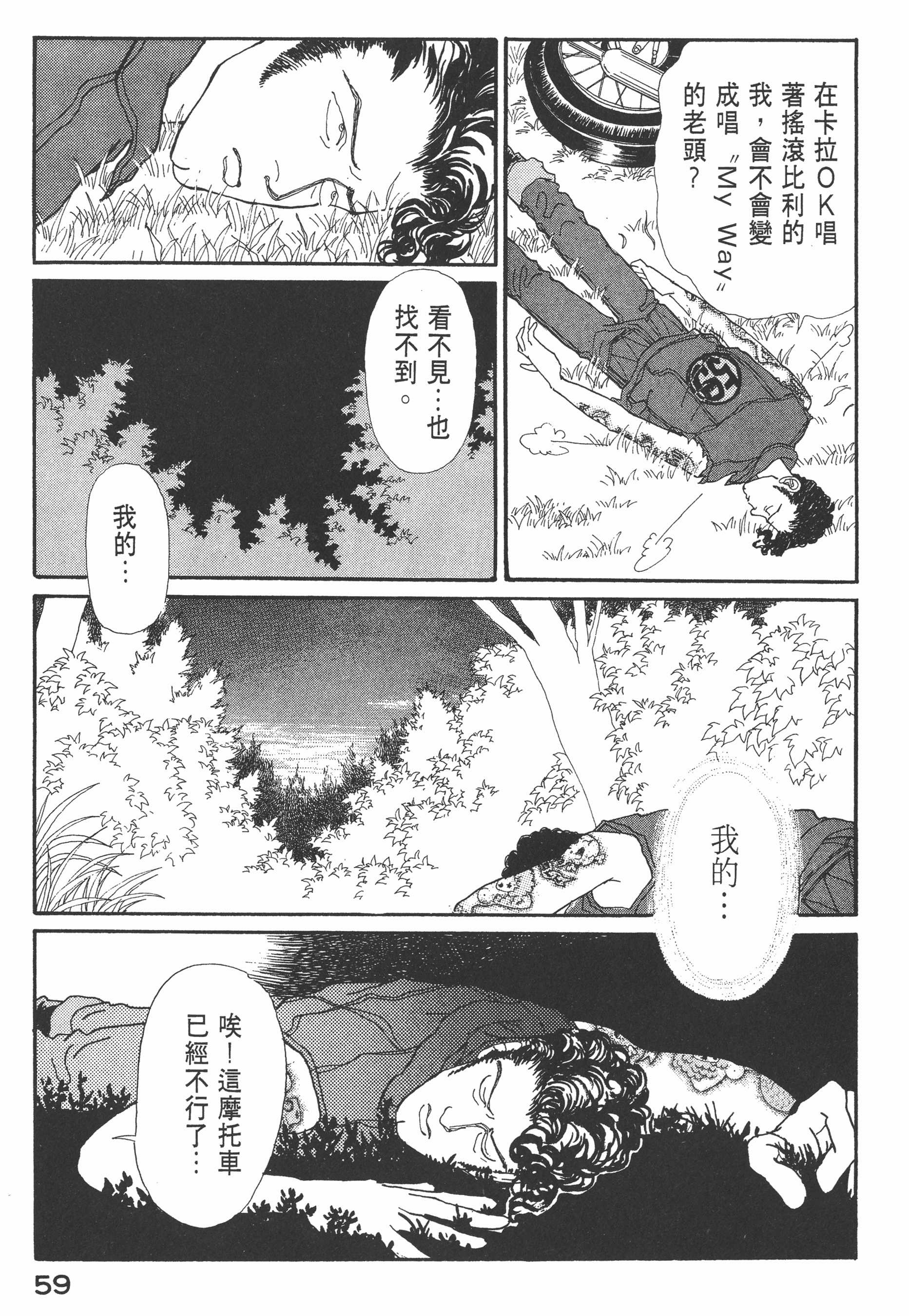 Page 61