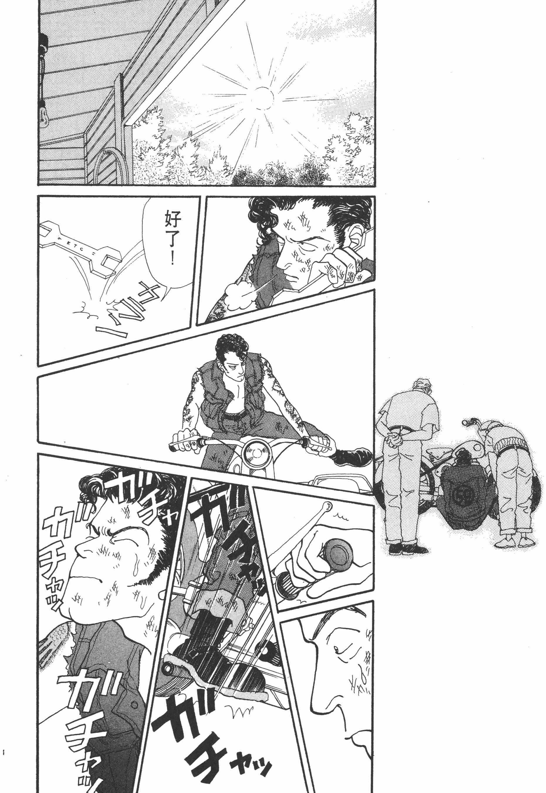 Page 66