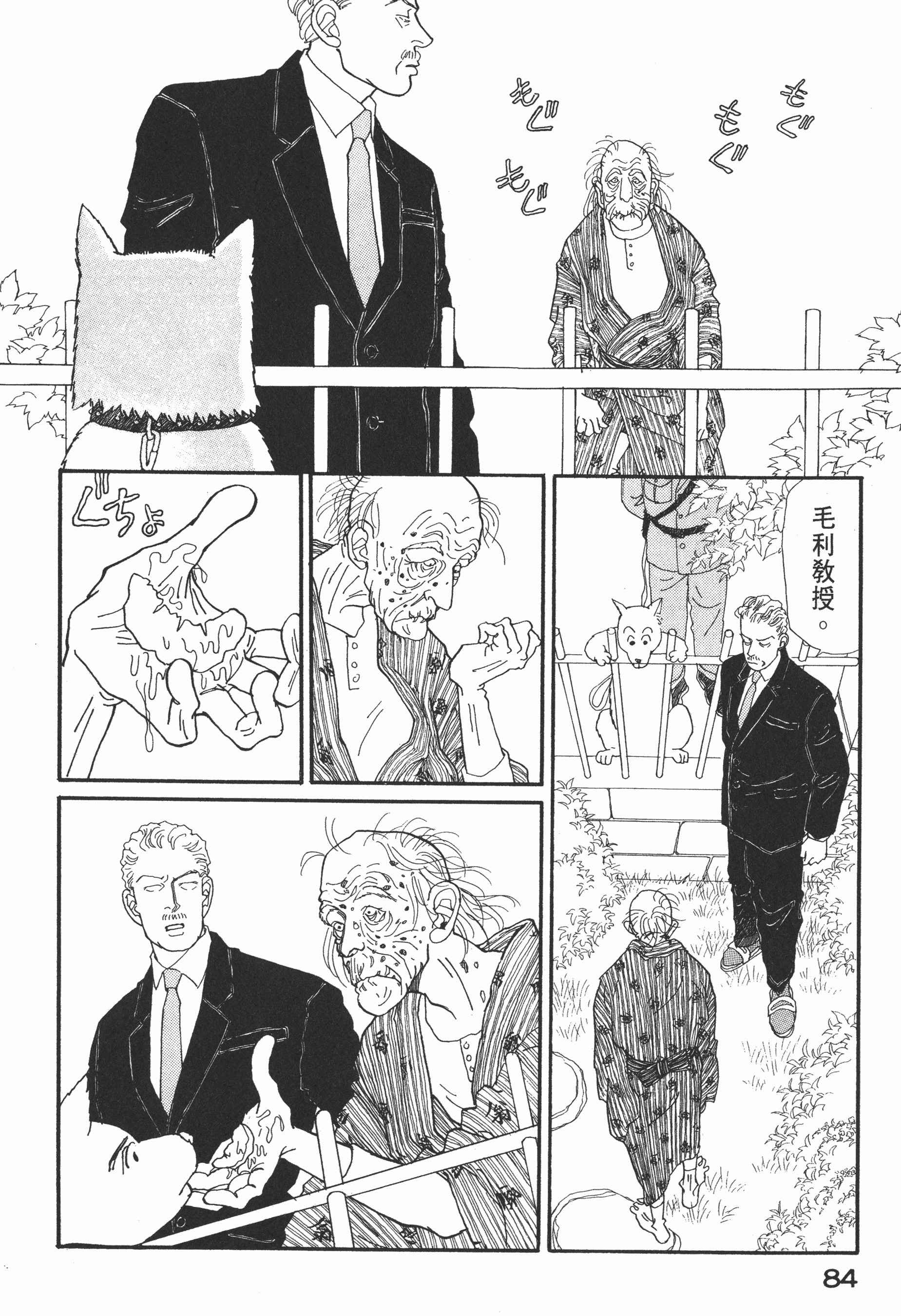 Page 86