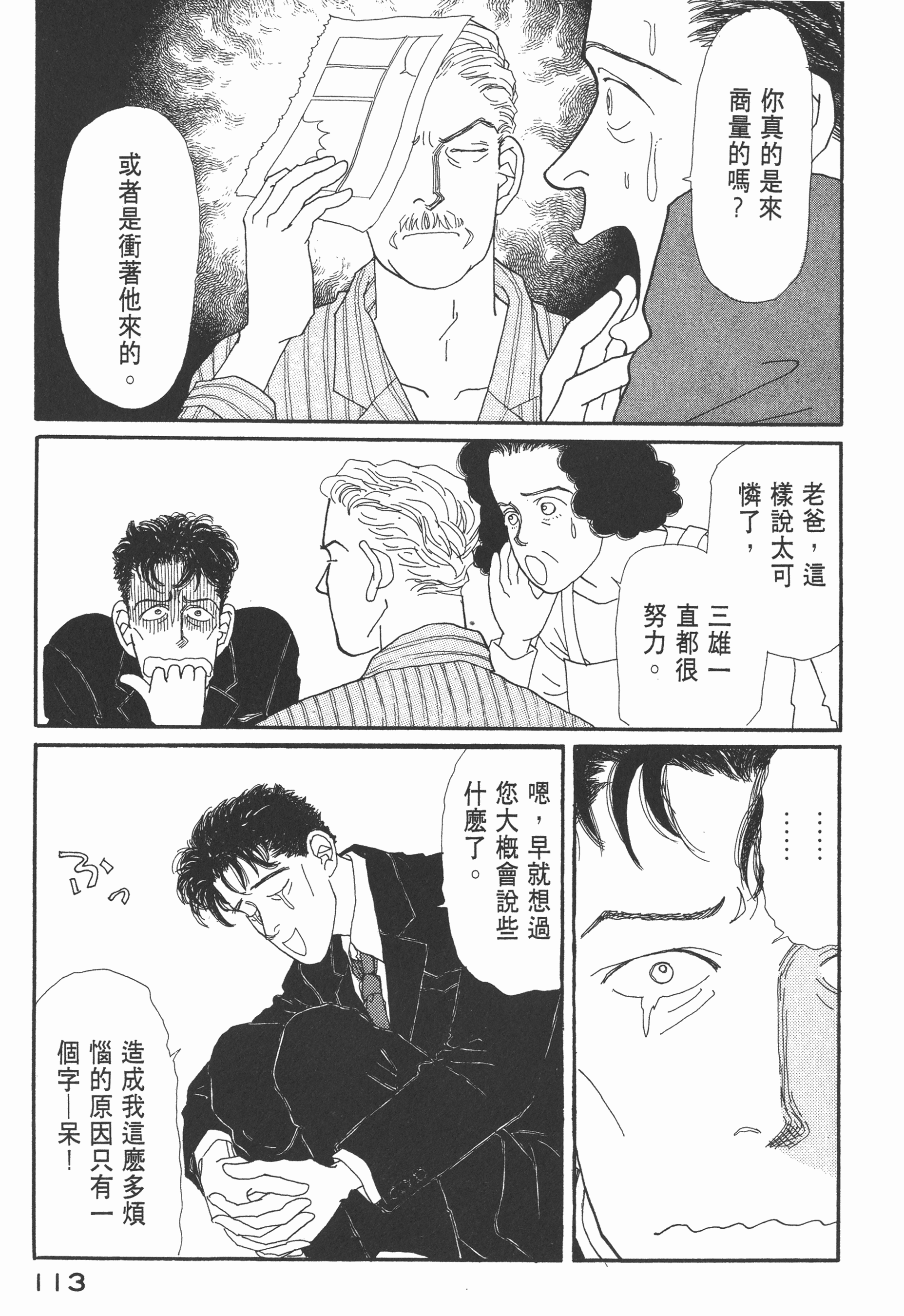 Page 115