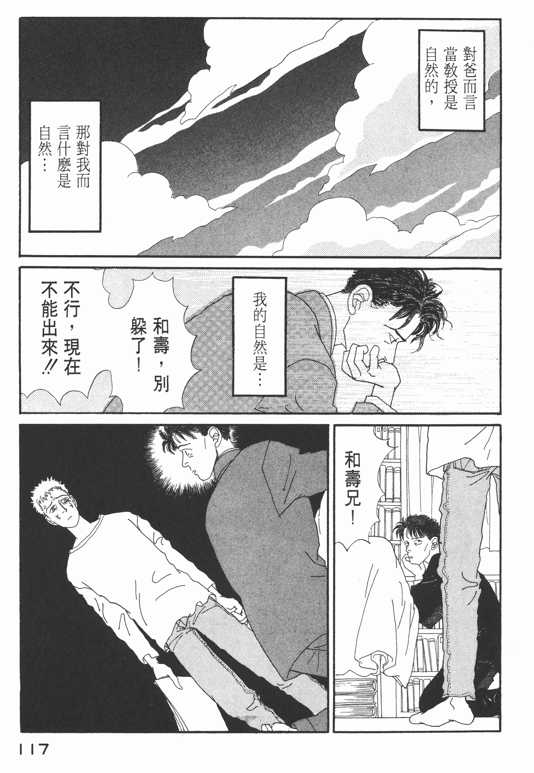 Page 119