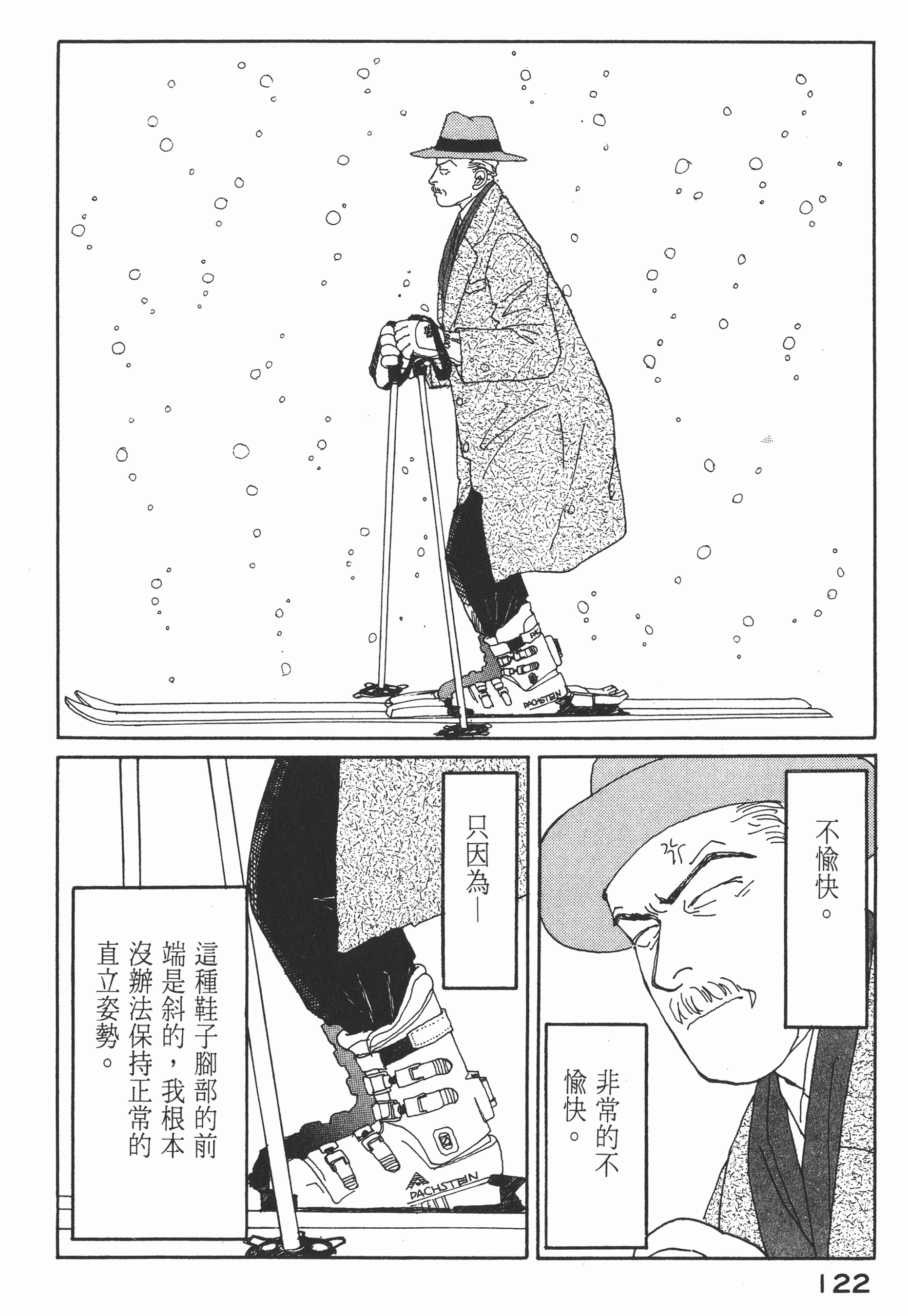 Page 124