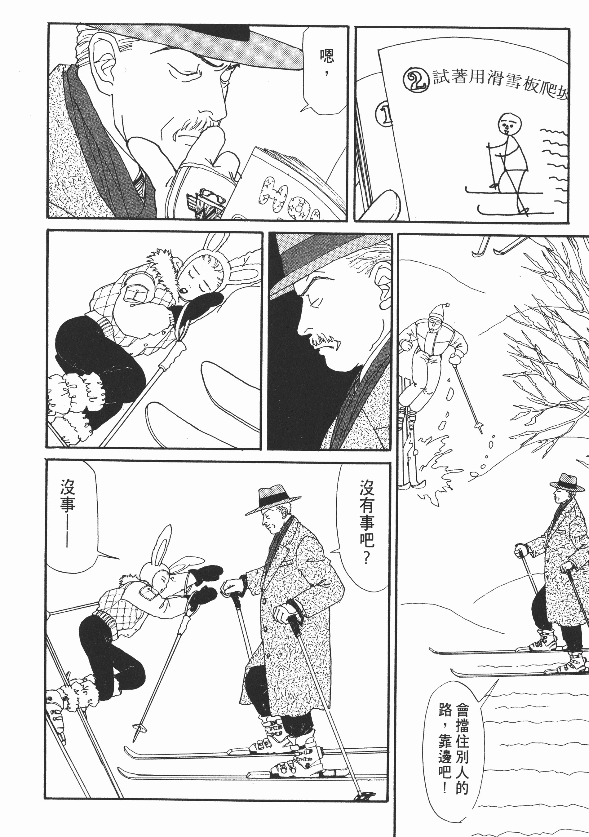 Page 128