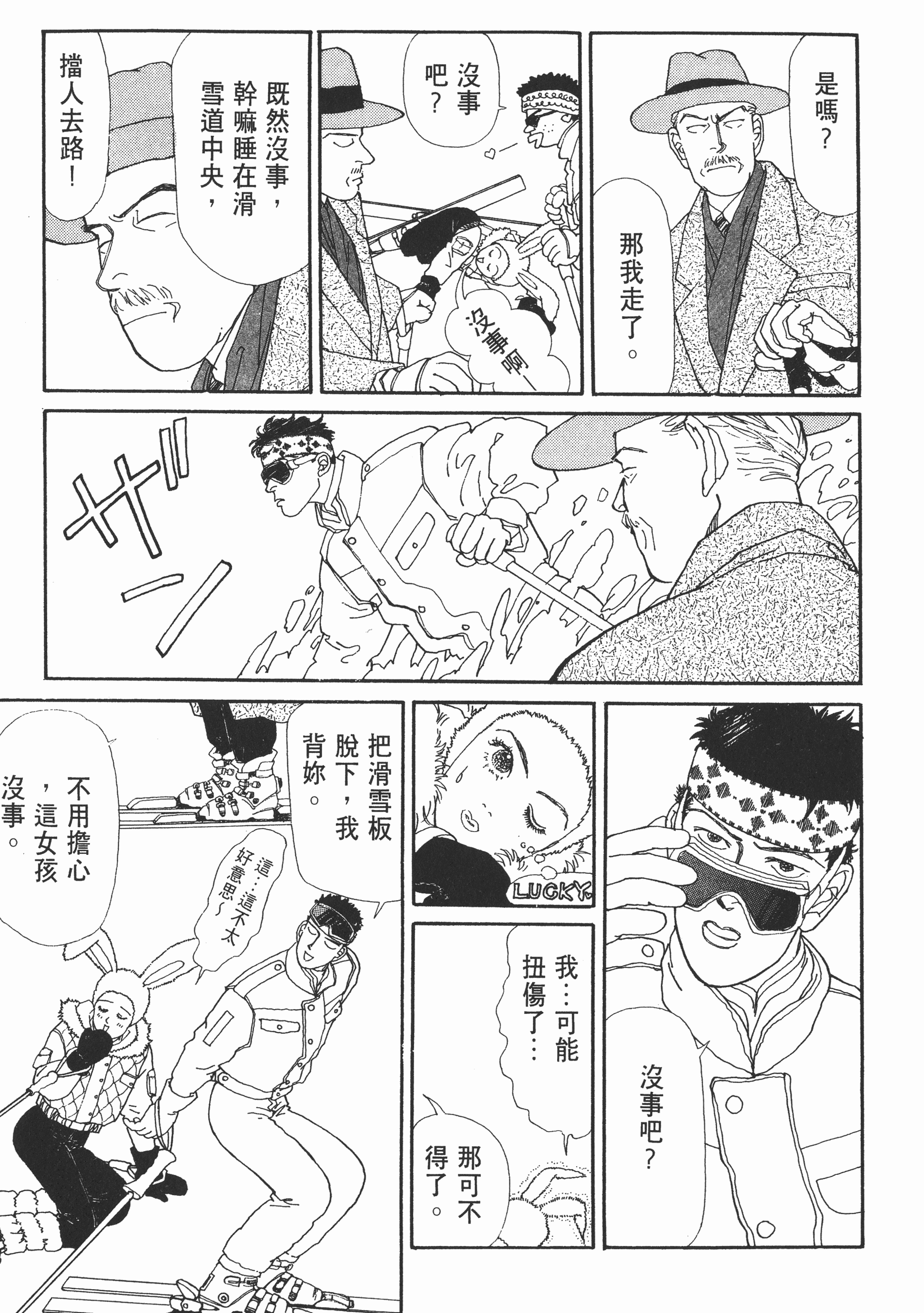 Page 129