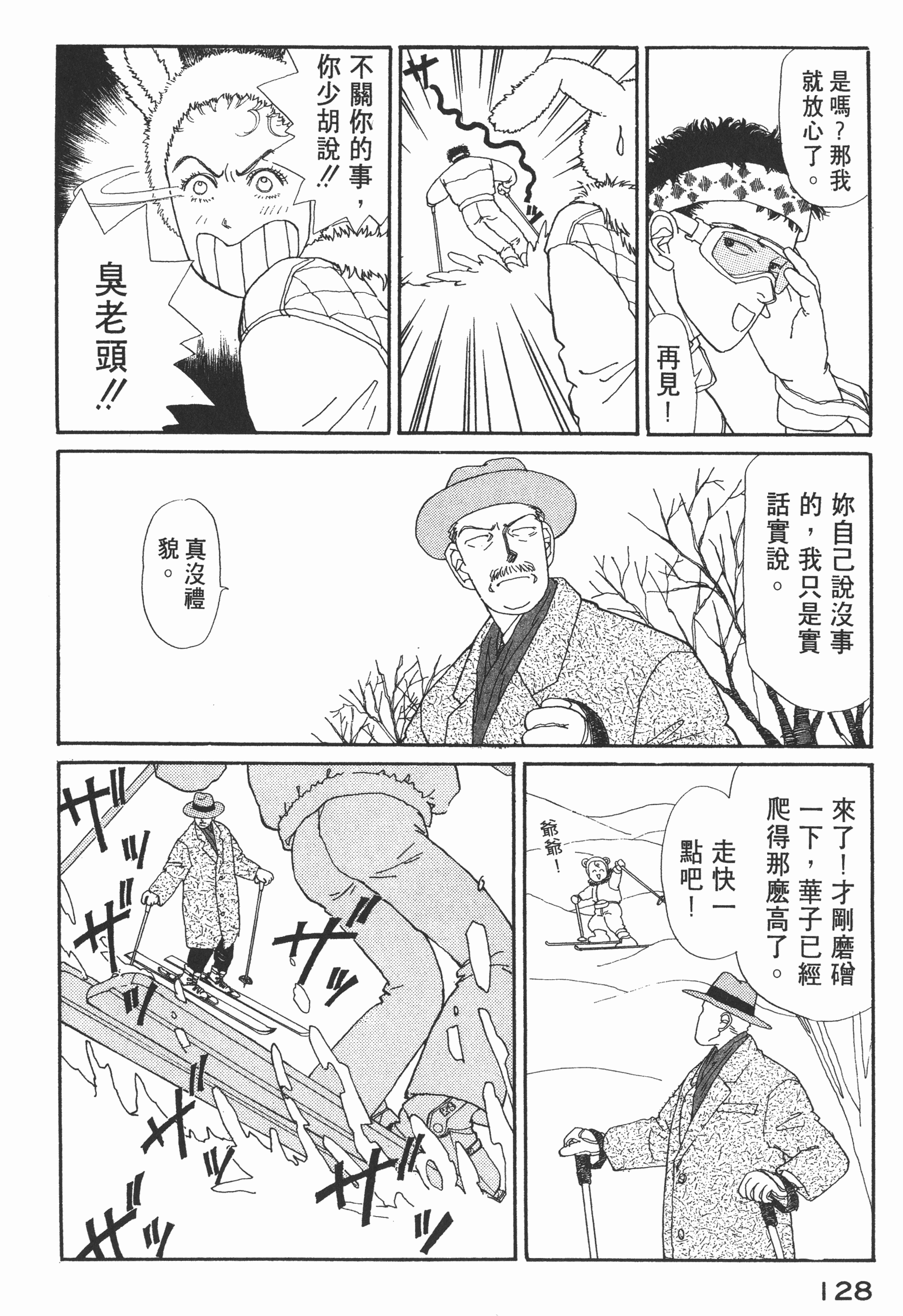 Page 130