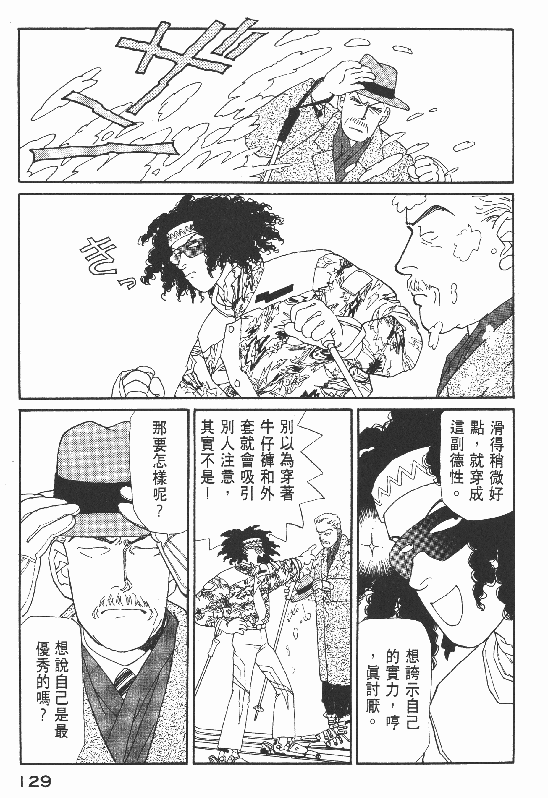 Page 131